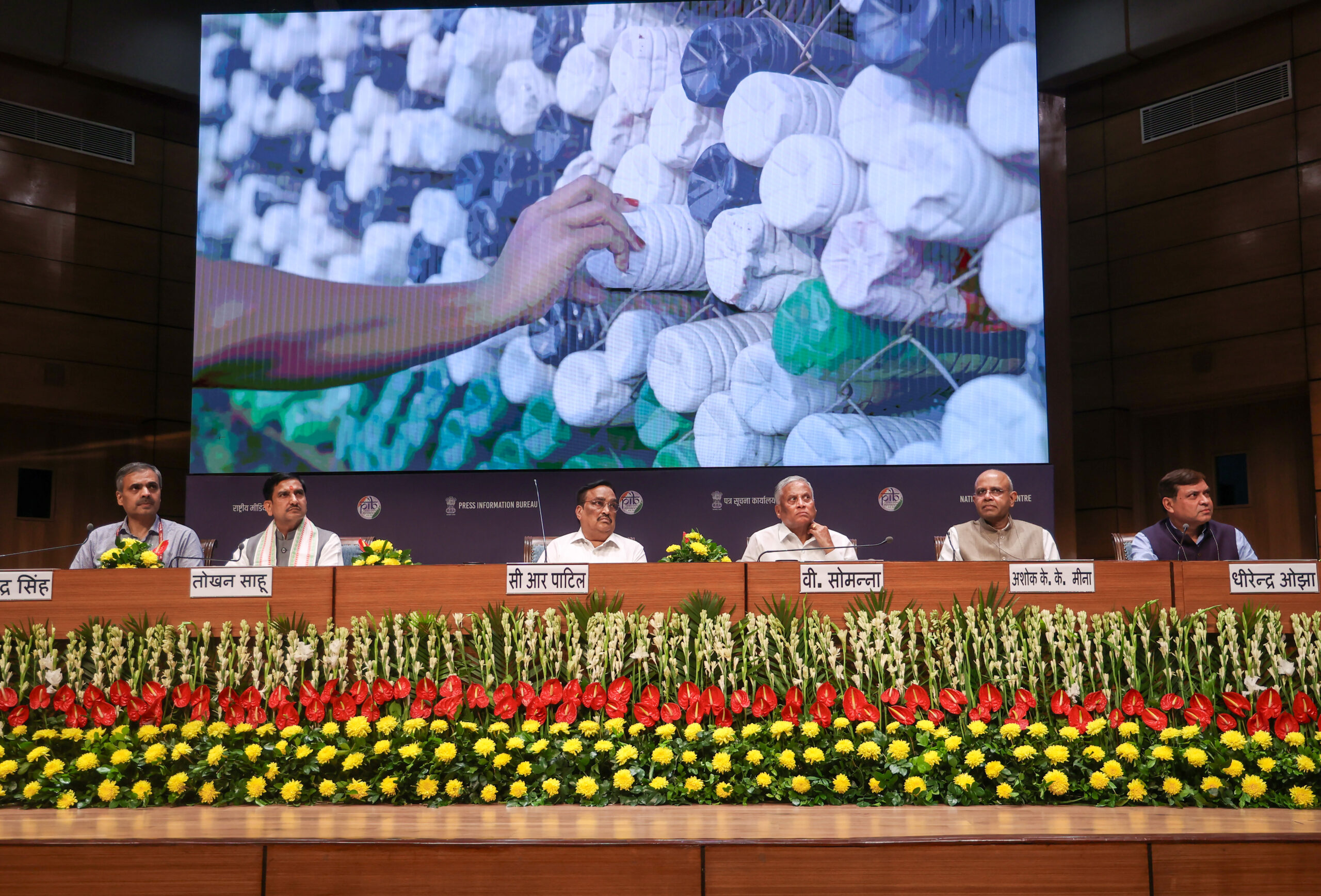 New Delhi: Swachhata Hi Seva 2026 Press Conference #Gallery New Delhi: Swachhata Hi Seva 2026 Press Conference #Gallery