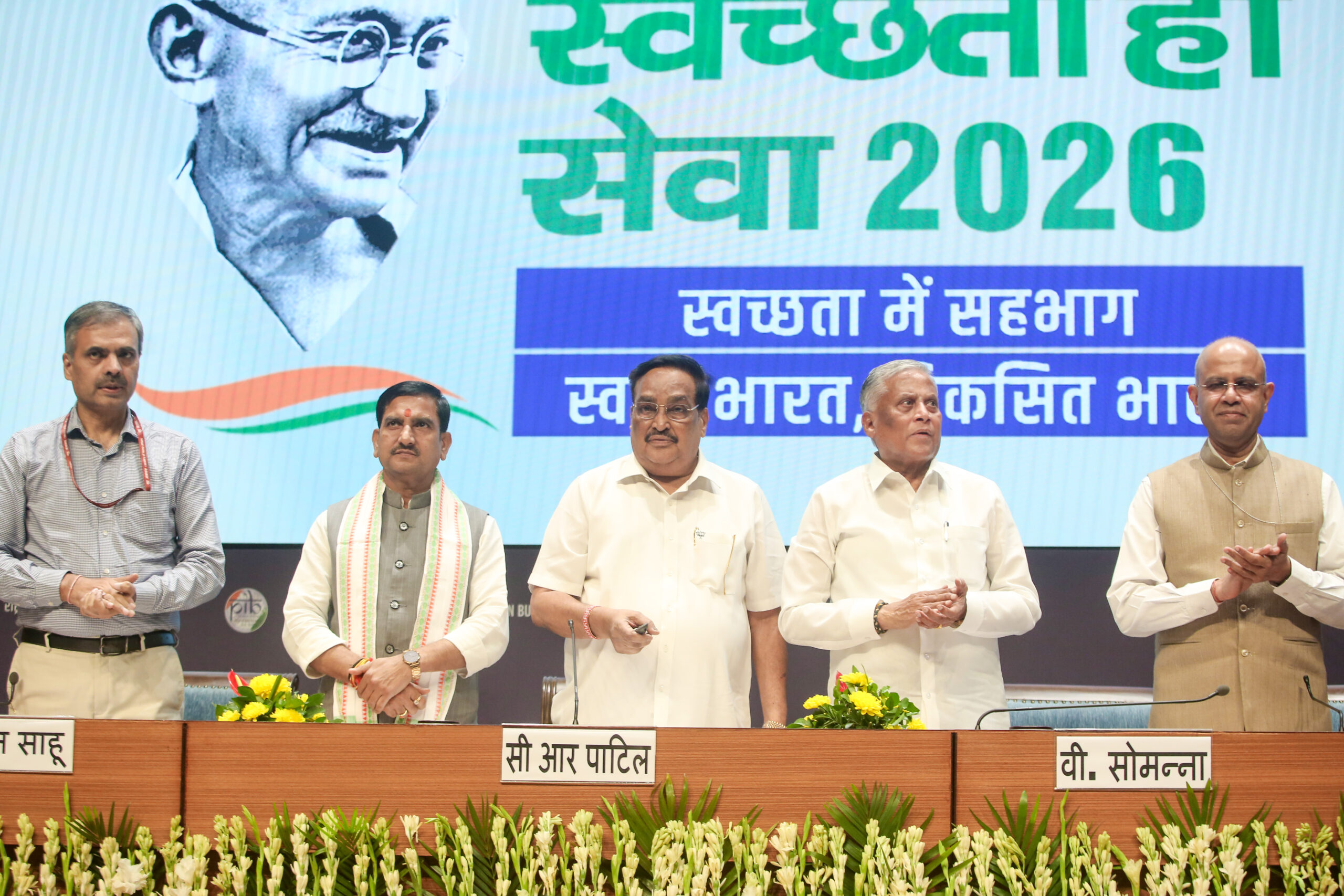New Delhi: Swachhata Hi Seva 2026 Press Conference #Gallery New Delhi: Swachhata Hi Seva 2026 Press Conference #Gallery