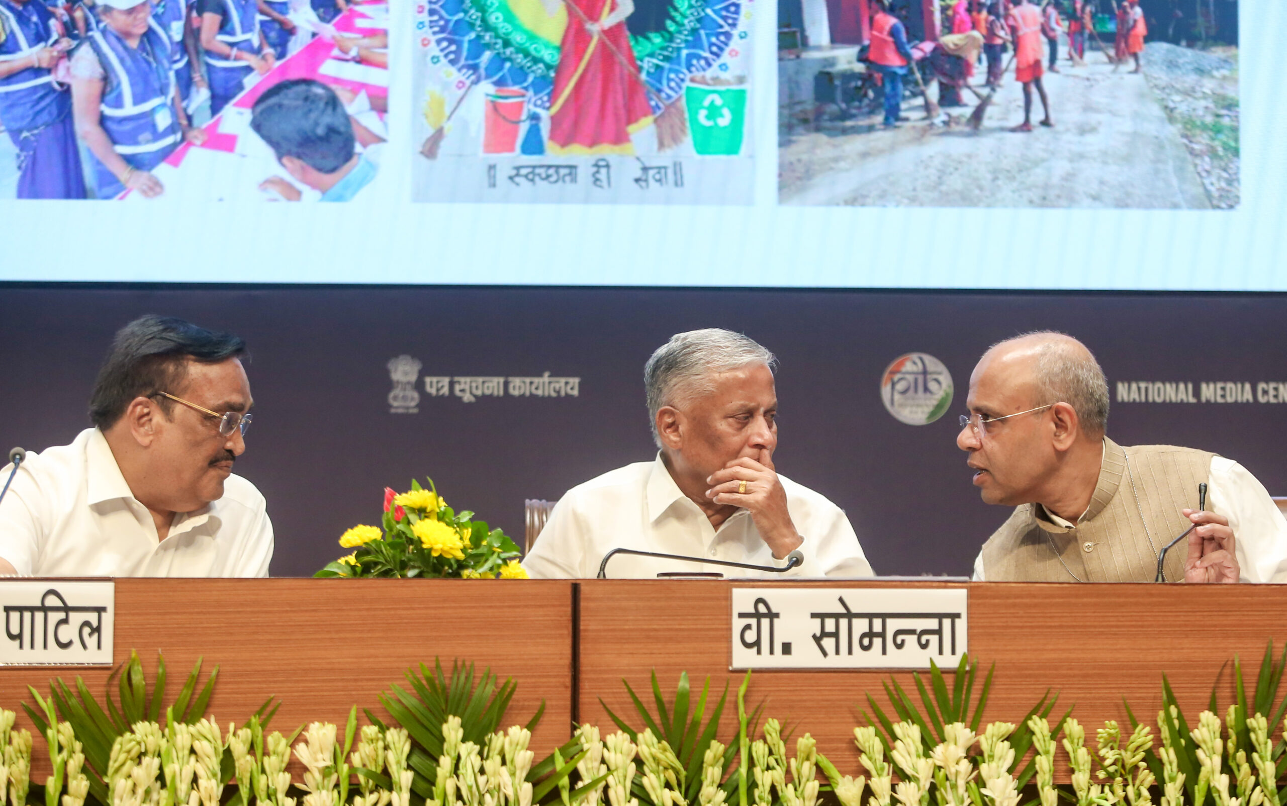 New Delhi: Swachhata Hi Seva 2026 Press Conference #Gallery New Delhi: Swachhata Hi Seva 2026 Press Conference #Gallery