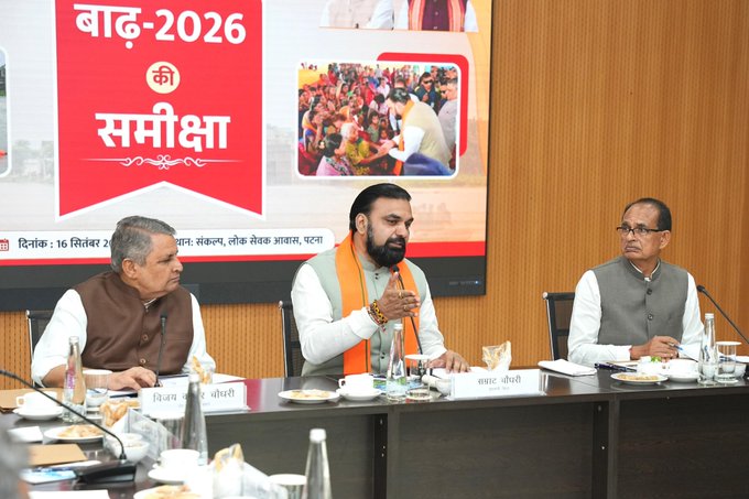 CM Samrat Choudhary, Shivraj Singh Chouhan review Bihar flood relief and damage assessment in Patna CM Samrat Choudhary, Shivraj Singh Chouhan review Bihar flood relief and damage assessment in Patna