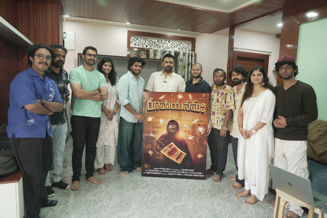 Tarun Bhaskar launched 'Rupayanama'  movie first look. The film will release on October 2nd