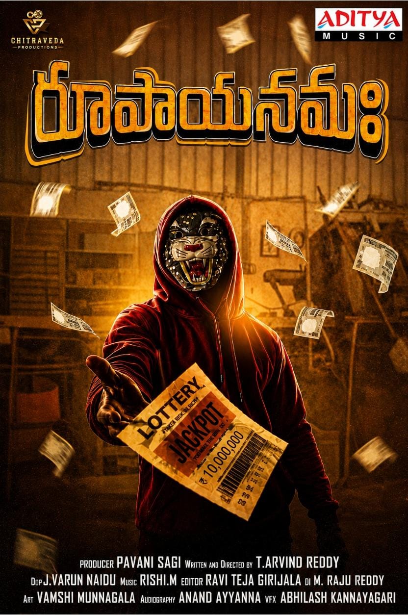 Tarun Bhaskar launched 'Rupayanama'  movie first look. The film will release on October 2nd