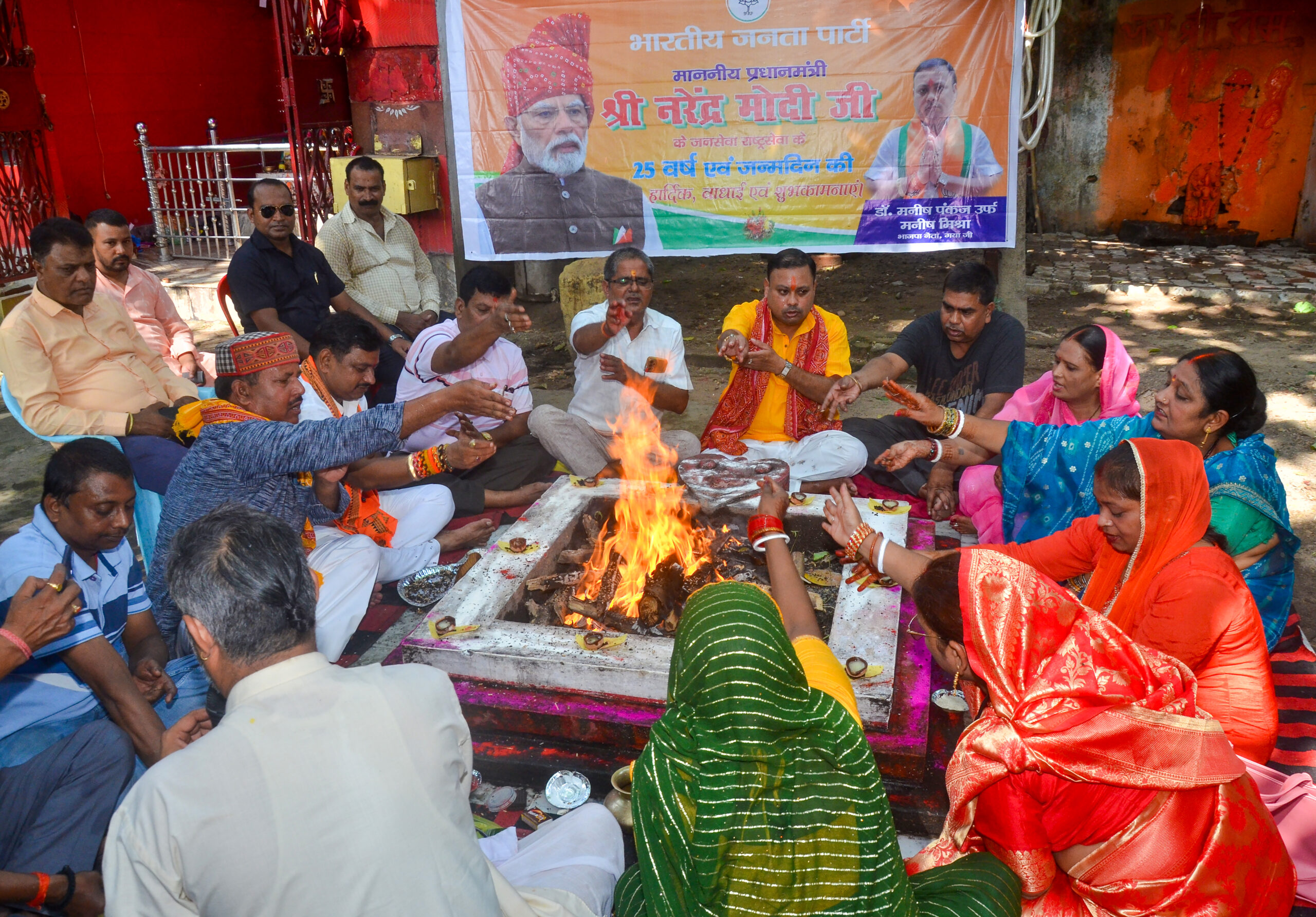 Gaya: BJP workers perform Havan on PM Modi's birthday #Gallery Gaya: BJP workers perform Havan on PM Modi's birthday #Gallery