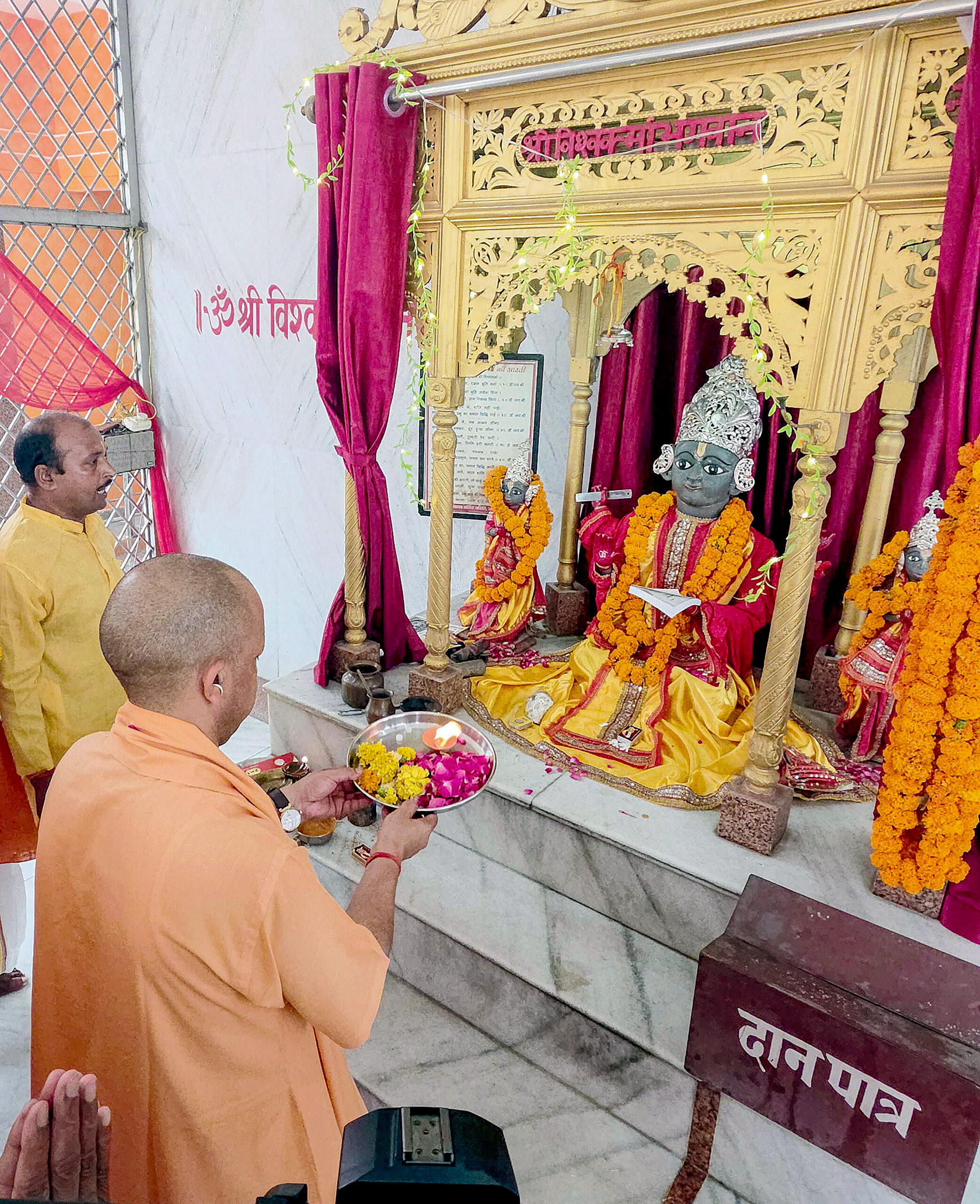 Gorakhpur: Yogi Adityanath attends Vishwakarma Puja celebrations #Gallery Gorakhpur: Yogi Adityanath attends Vishwakarma Puja celebrations #Gallery