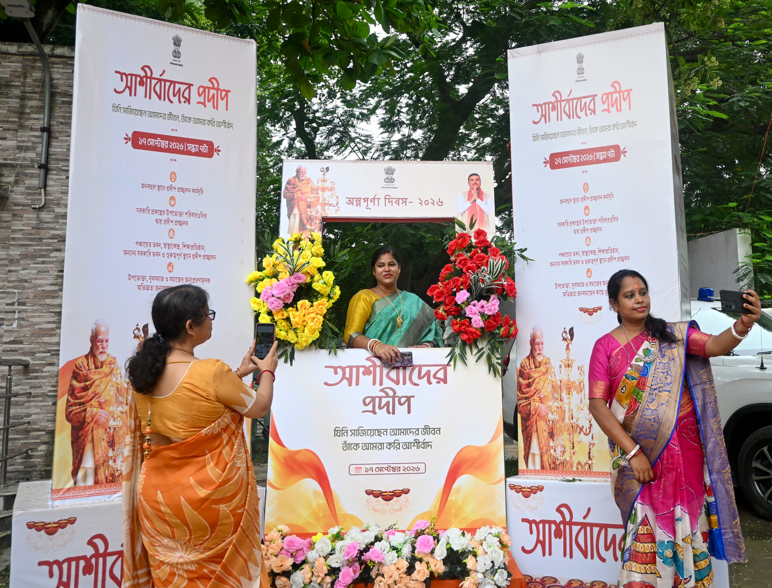 Nadia: Women take selfies and photographs at a selfie stand during Annapurna Diwas celebrations at Rabindra Bhavan in Krishnanagar, Nadia district of West Bengal on Thursday, September 17, 2026. (Photo: IANS)