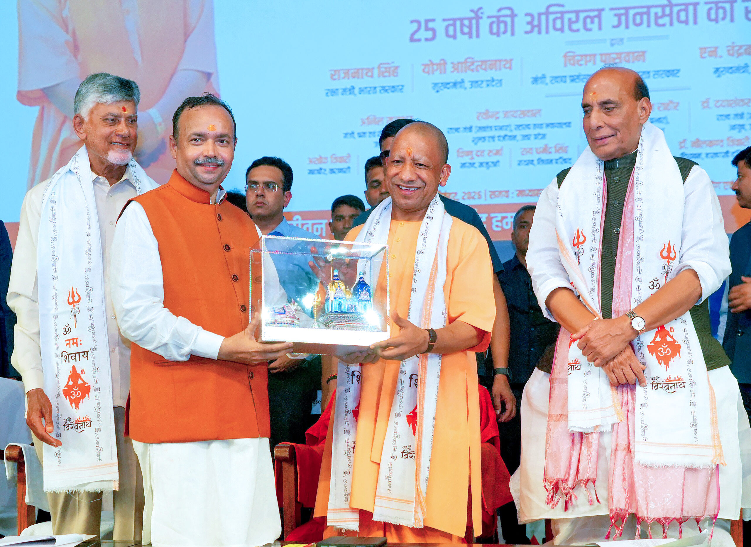 Varanasi: Rajnath Singh, CM Yogi participate in Seva Sankalp Abhiyan launch #Gallery Varanasi: Rajnath Singh, CM Yogi participate in Seva Sankalp Abhiyan launch #Gallery