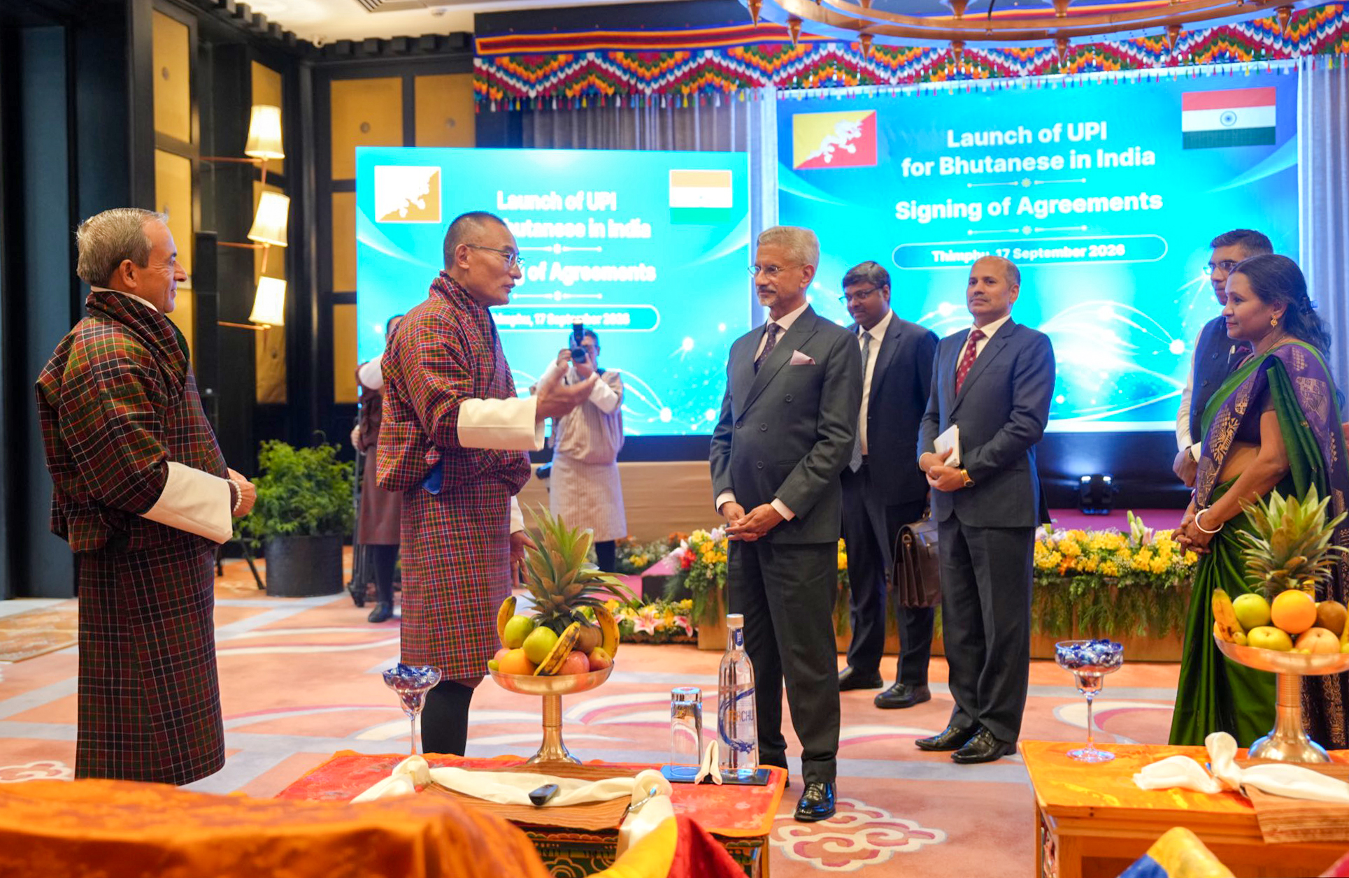 Thimphu: Jaishankar joins Bhutan PM at UPI Phase II launch #Gallery Thimphu: Jaishankar joins Bhutan PM at UPI Phase II launch #Gallery