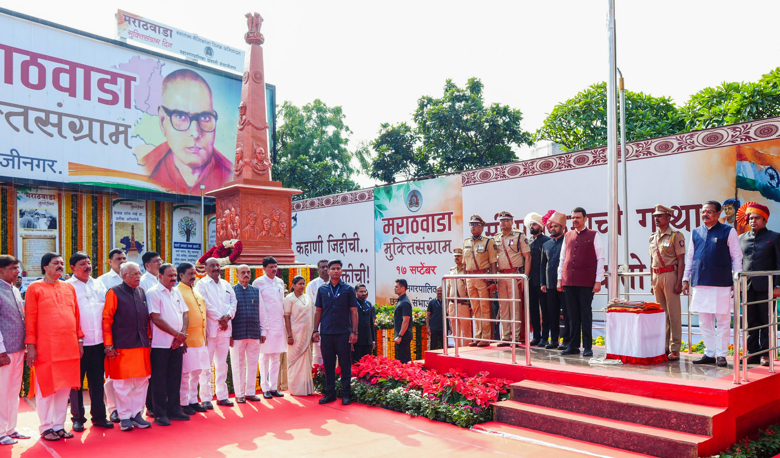 Chhatrapati Sambhajinagar: Marathwada Liberation Day Celebrations #Gallery Chhatrapati Sambhajinagar: Marathwada Liberation Day Celebrations #Gallery