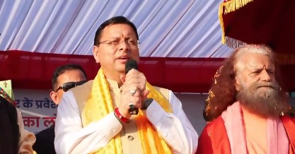 'Architect of modern India': CM Dhami hails PM Modi at 'Aashirwad ka Diya' event 'Architect of modern India': CM Dhami hails PM Modi at 'Aashirwad ka Diya' event