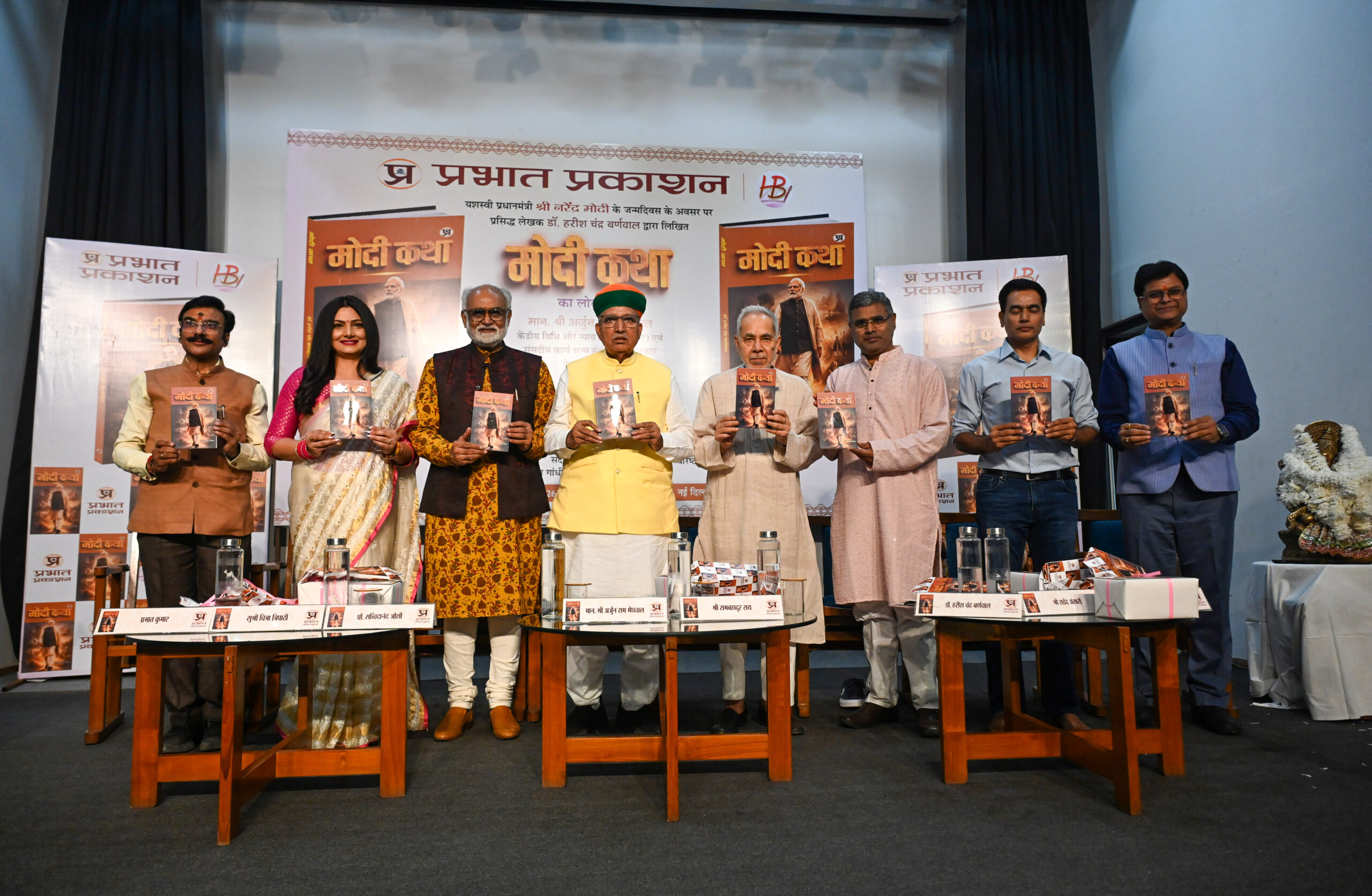 New Delhi: Arjun Ram Meghwal attends launch of ‘Modi Katha’ #Gallery New Delhi: Arjun Ram Meghwal attends launch of ‘Modi Katha’ #Gallery
