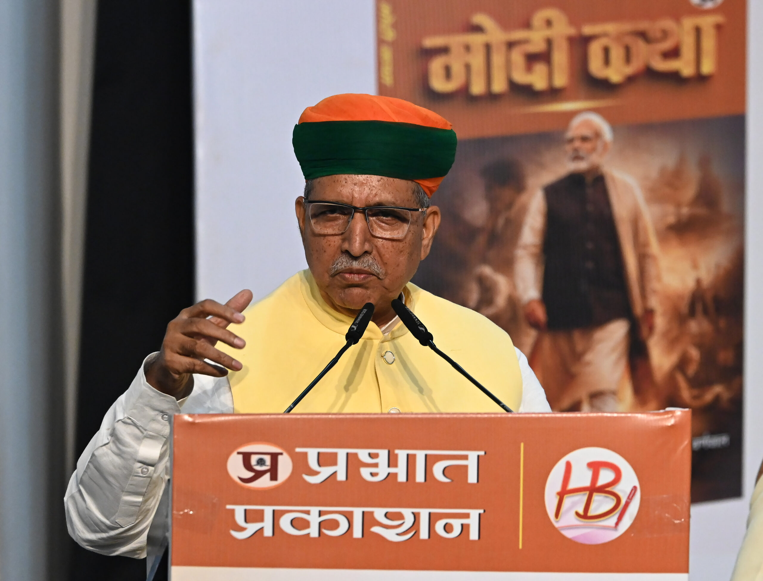 New Delhi: Arjun Ram Meghwal attends launch of ‘Modi Katha’ #Gallery New Delhi: Arjun Ram Meghwal attends launch of ‘Modi Katha’ #Gallery