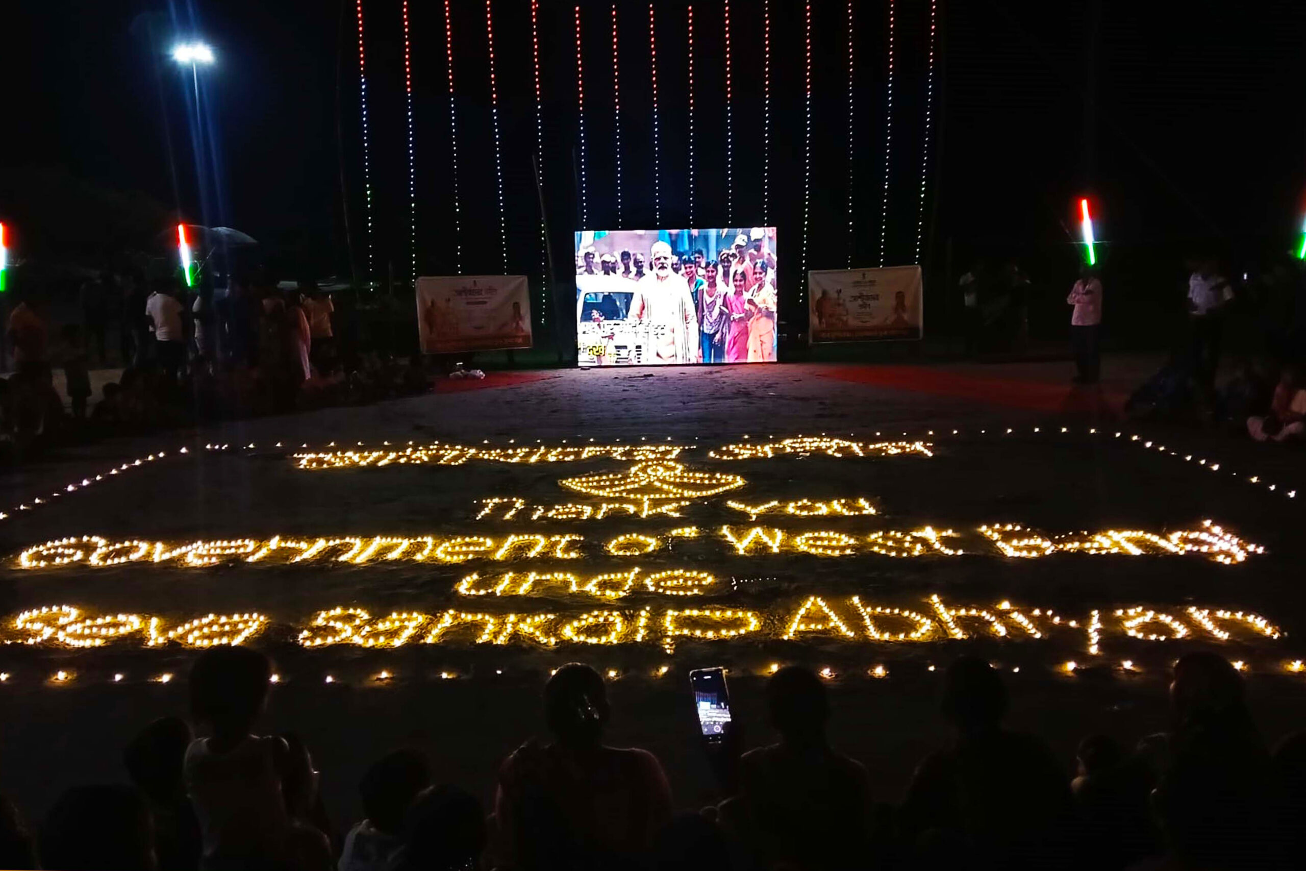 South 24 Parganas: PM Modi’s birthday celebrated at Bakkhali beach #Gallery South 24 Parganas: PM Modi’s birthday celebrated at Bakkhali beach #Gallery