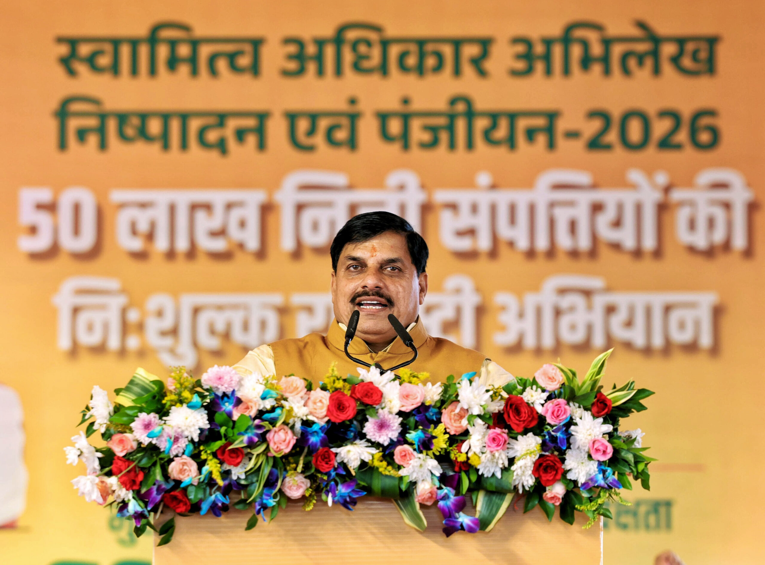 Indore: ‘Swamitva Adhikar Abhilekh Nispadan evam Panjiyan 2026’ campaign launched #Gallery Indore: ‘Swamitva Adhikar Abhilekh Nispadan evam Panjiyan 2026’ campaign launched #Gallery