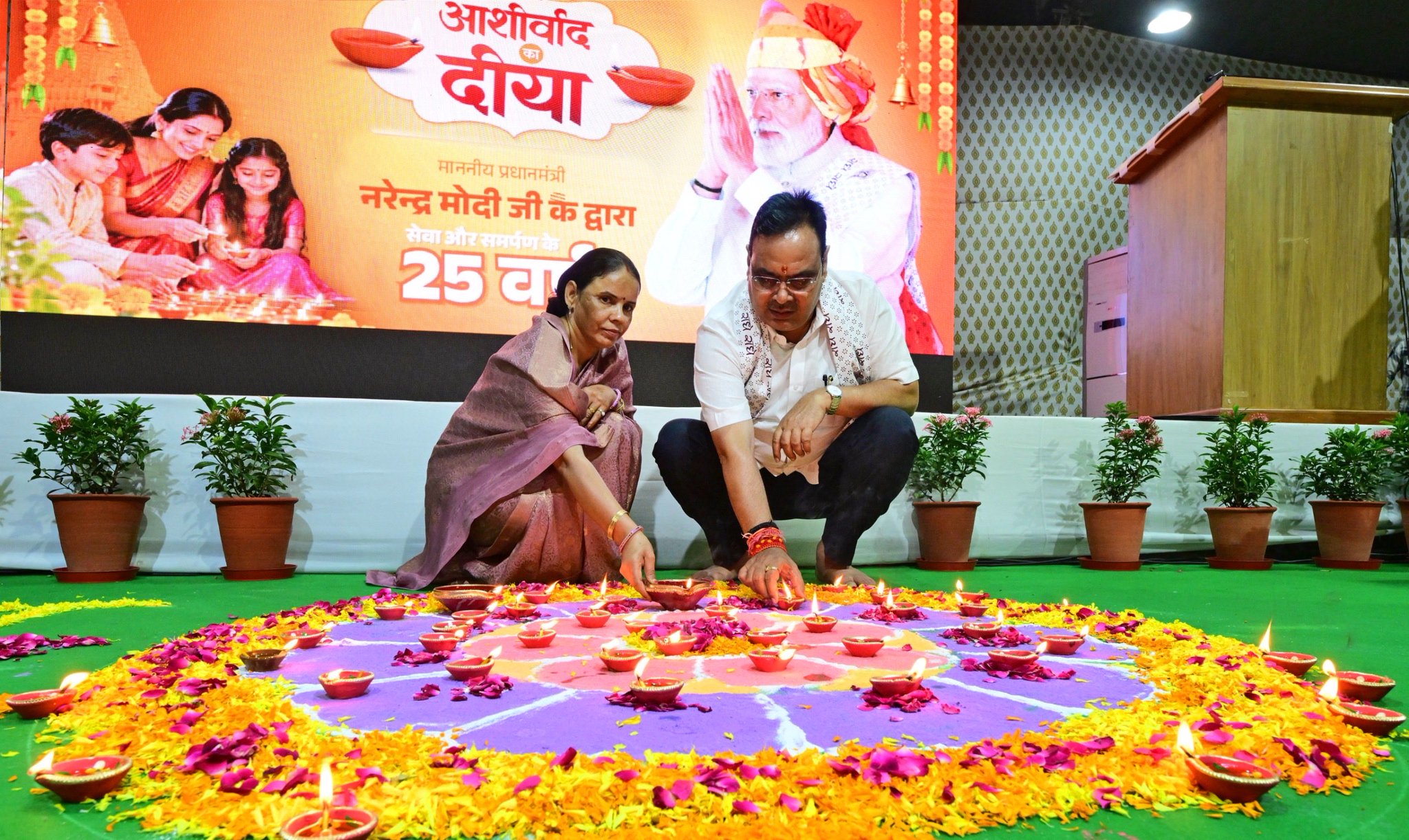 Jaipur: Rajasthan CM Bhajan Lal Sharma lights ‘Ashirwad Ka Diya’ on PM Modi’s birthday #Gallery Jaipur: Rajasthan CM Bhajan Lal Sharma lights ‘Ashirwad Ka Diya’ on PM Modi’s birthday #Gallery