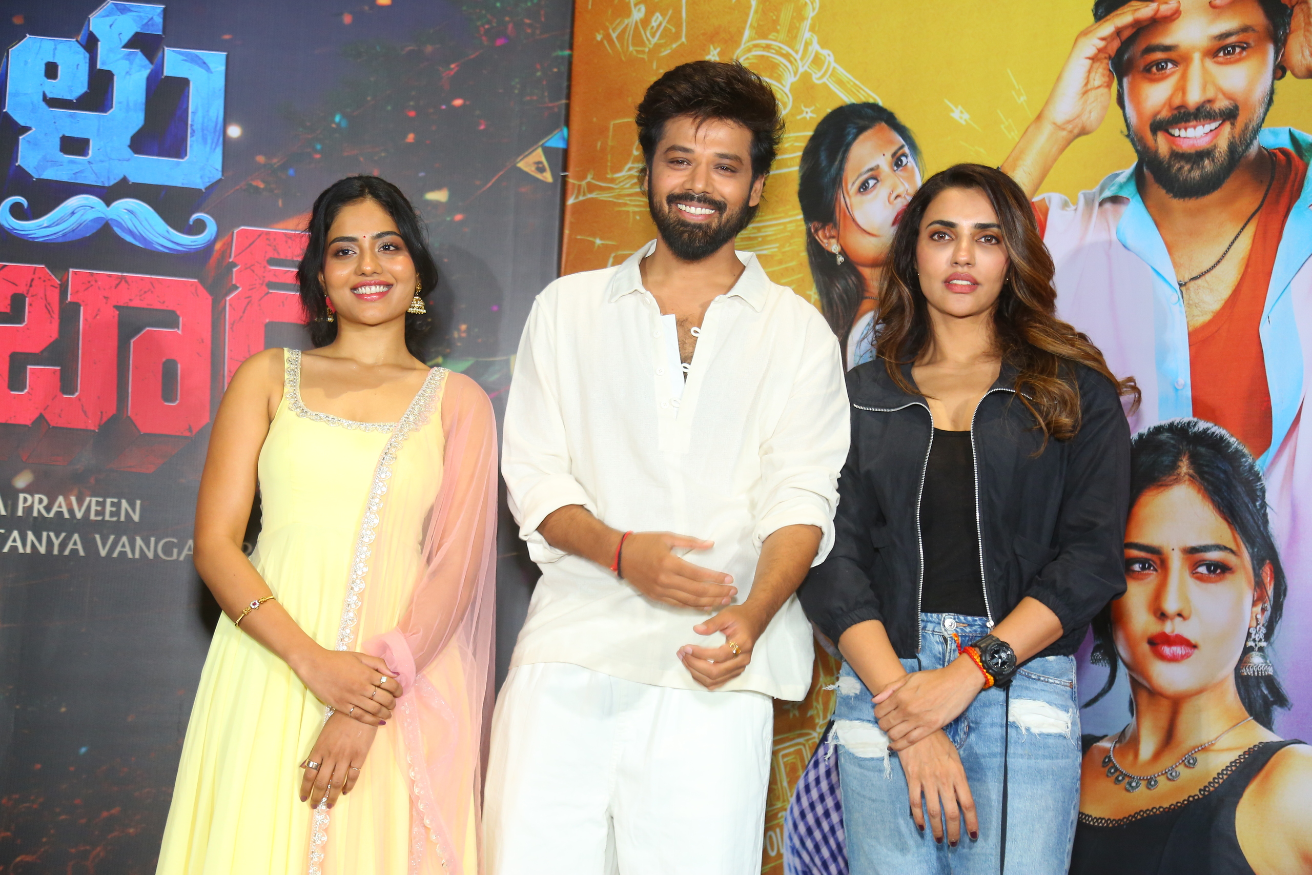Magallu Zindabad Movie Pressmeet Gallery Magallu Zindabad Movie Pressmeet Gallery