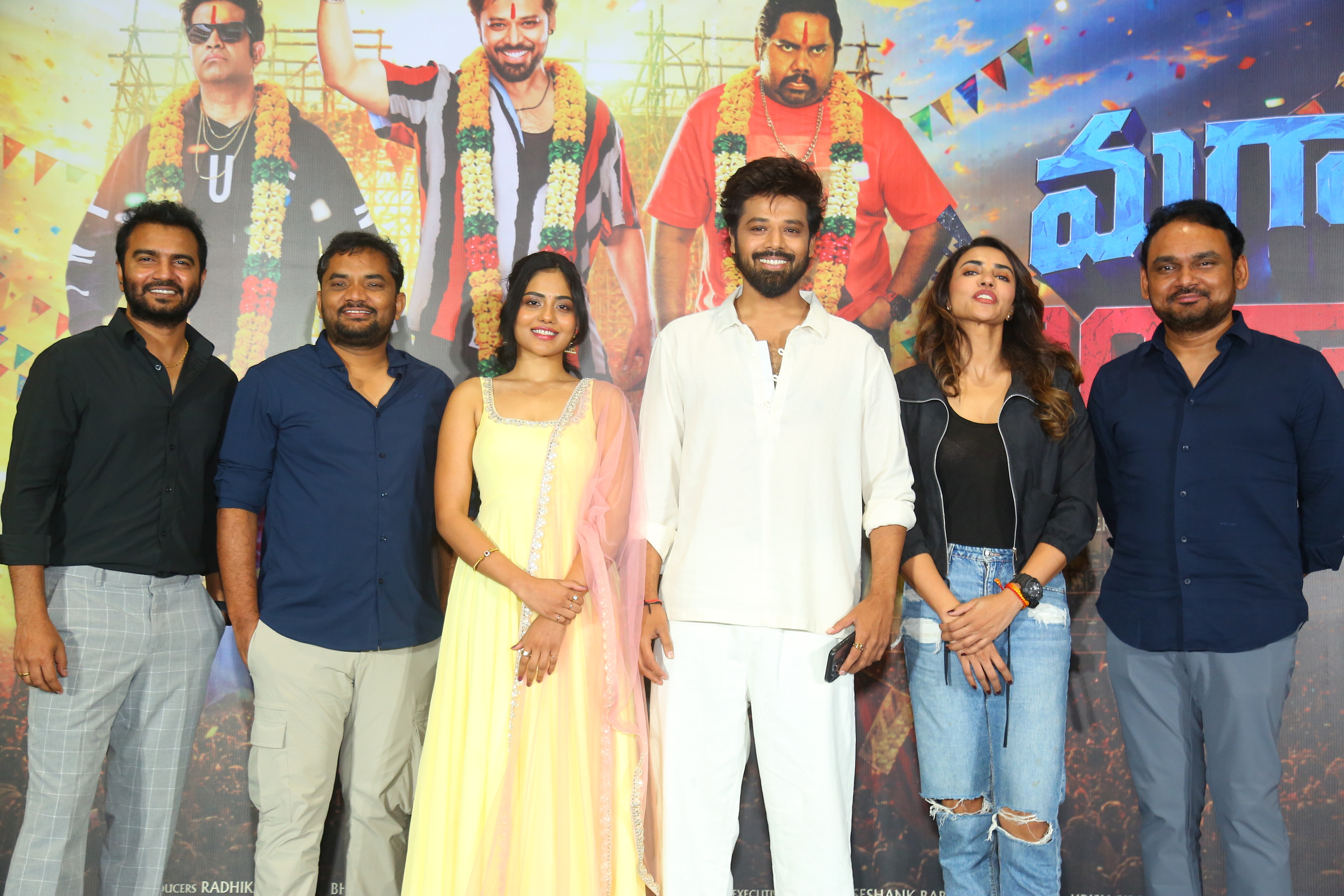 Magallu Zindabad Movie Pressmeet Gallery Magallu Zindabad Movie Pressmeet Gallery