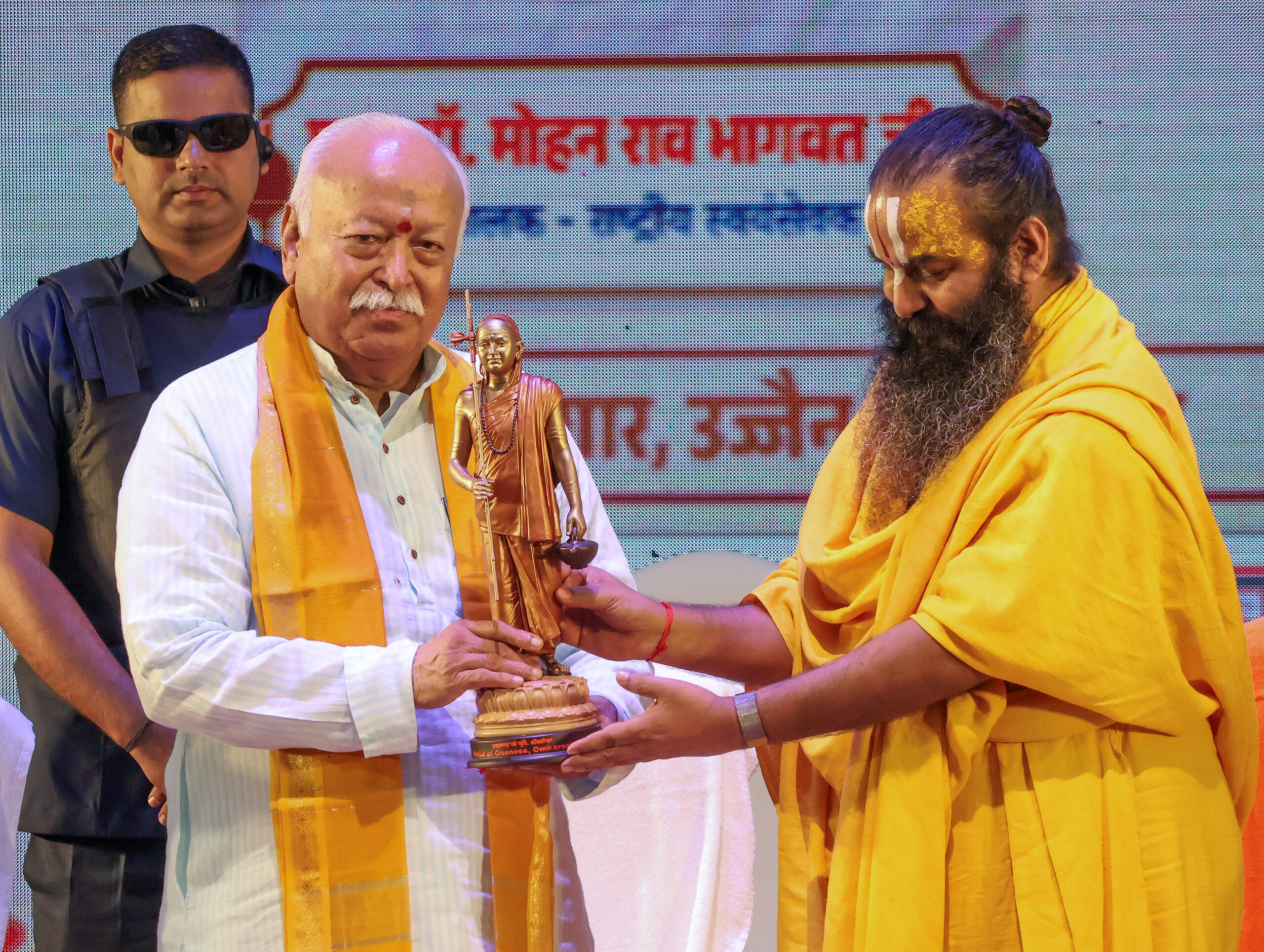 Ujjain: Mohan Bhagwat at Yuva Dharma Sansad #Gallery Ujjain: Mohan Bhagwat at Yuva Dharma Sansad #Gallery