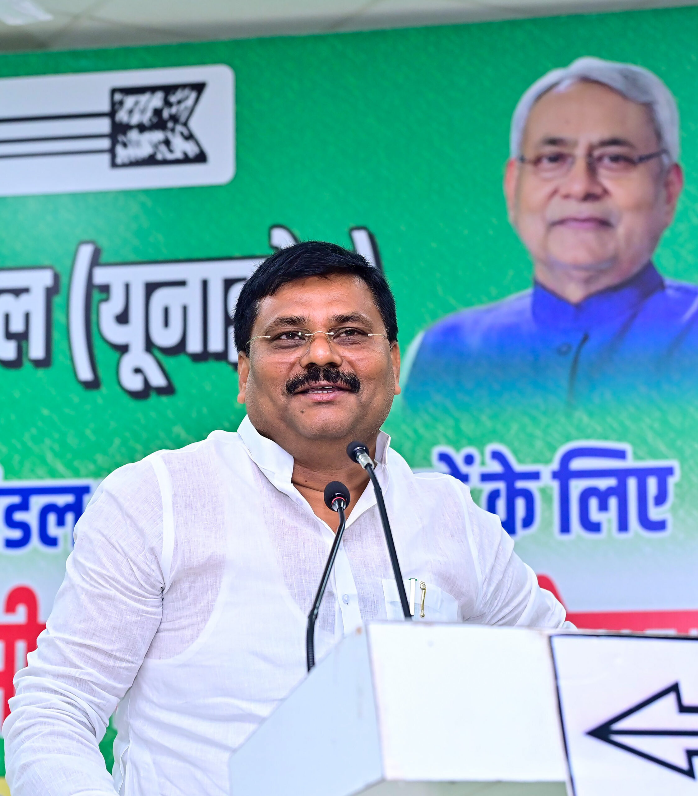 Patna: JD(U) legislature party orientation programme #Gallery Patna: JD(U) legislature party orientation programme #Gallery