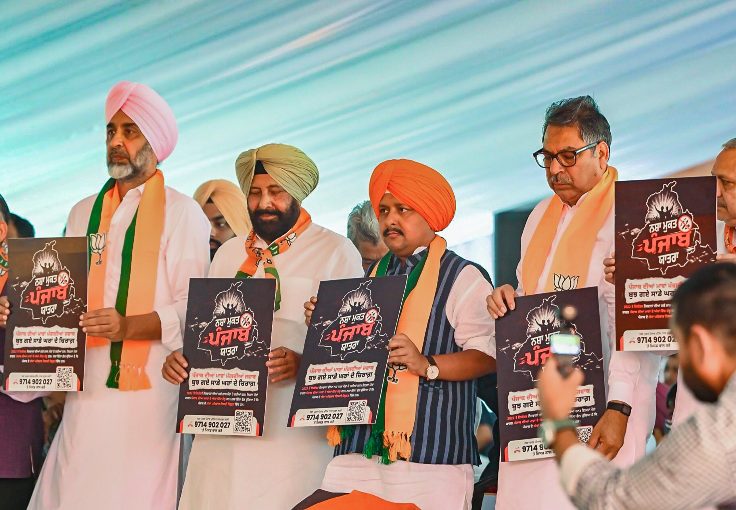 Pathankot: Nitin Nabin launches ‘Nasha Mukt Punjab Yatra’ #Gallery Pathankot: Nitin Nabin launches ‘Nasha Mukt Punjab Yatra’ #Gallery