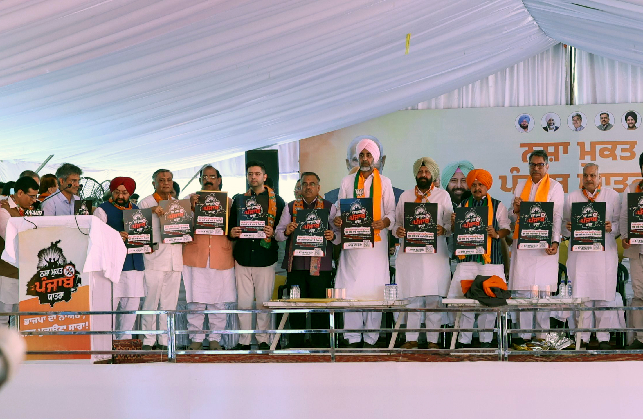 Raghav Chadha joins BJP chief to flag off Nasha Mukt Punjab Yatra Raghav Chadha joins BJP chief to flag off Nasha Mukt Punjab Yatra