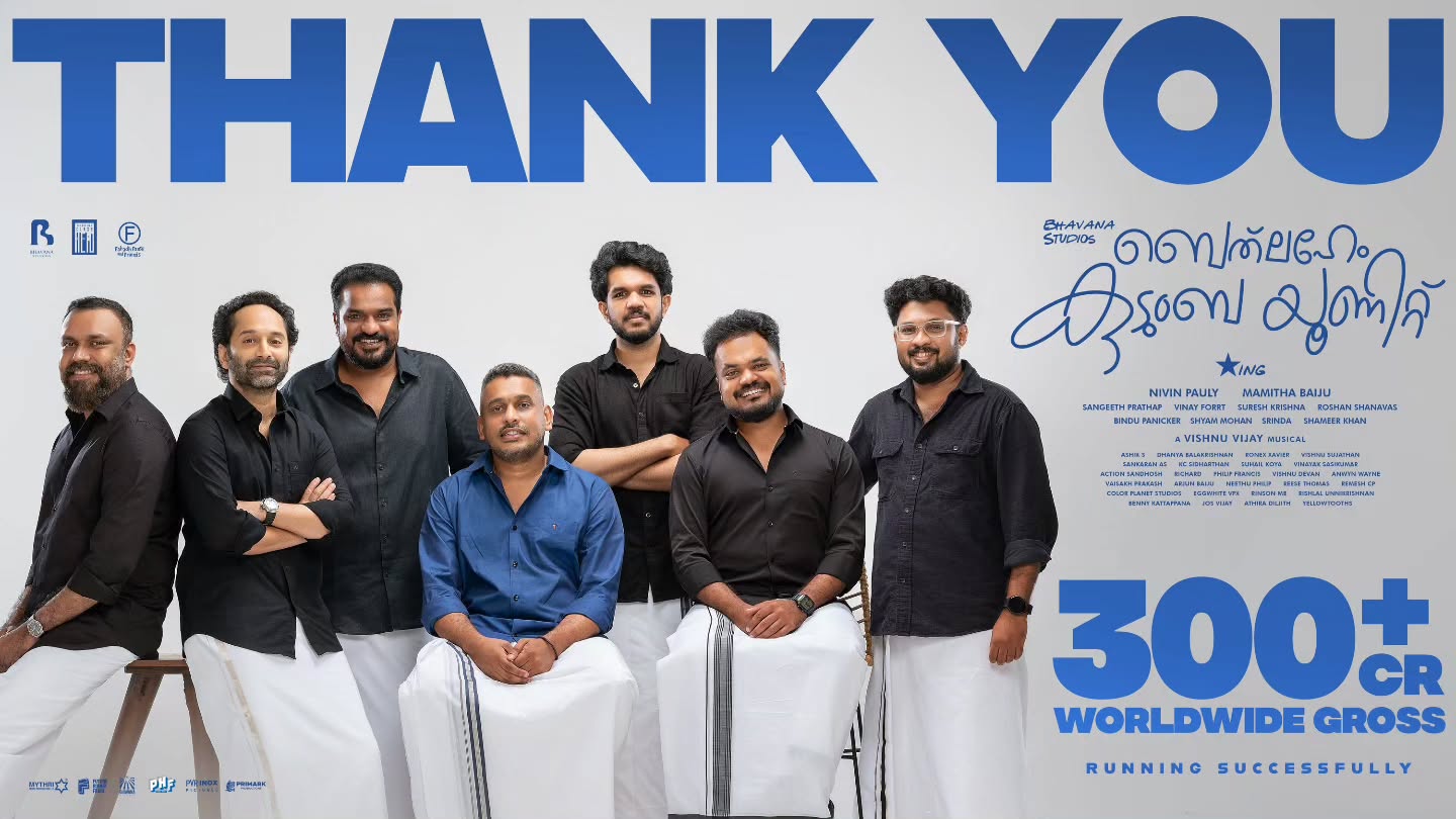 Nivin Pauly pens note of gratitude as his Bethlehem Kudumba Unit's collections go past the Rs 300 crore mark! Nivin Pauly pens note of gratitude as his Bethlehem Kudumba Unit's collections go past the Rs 300 crore mark!
