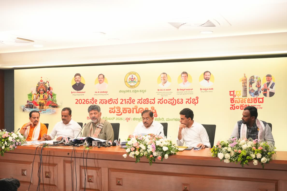 Karnataka cabinet gives Tulu official language status Karnataka cabinet gives Tulu official language status