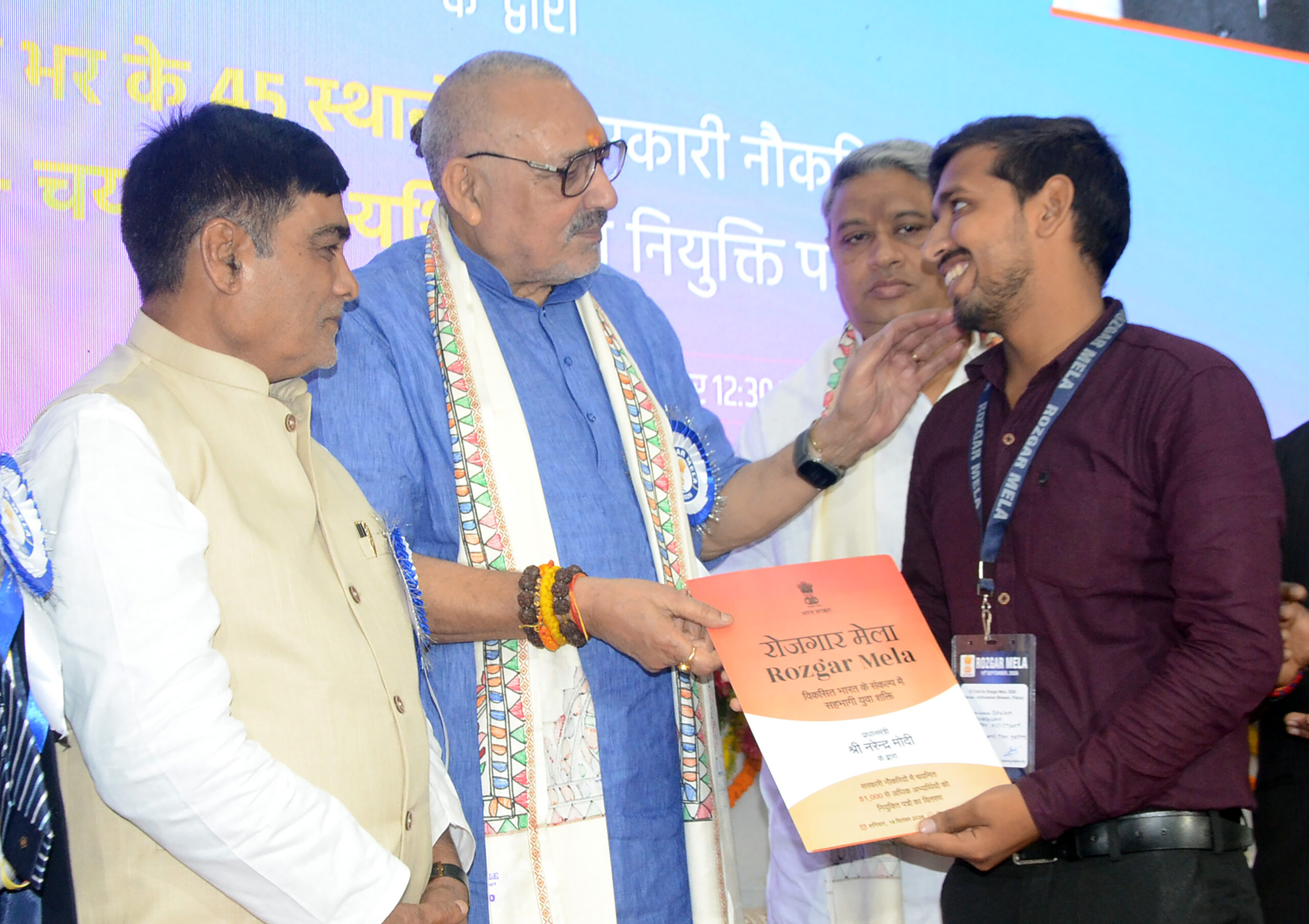 Patna: Giriraj Singh Distributes Appointment Letters #Gallery Patna: Giriraj Singh Distributes Appointment Letters #Gallery