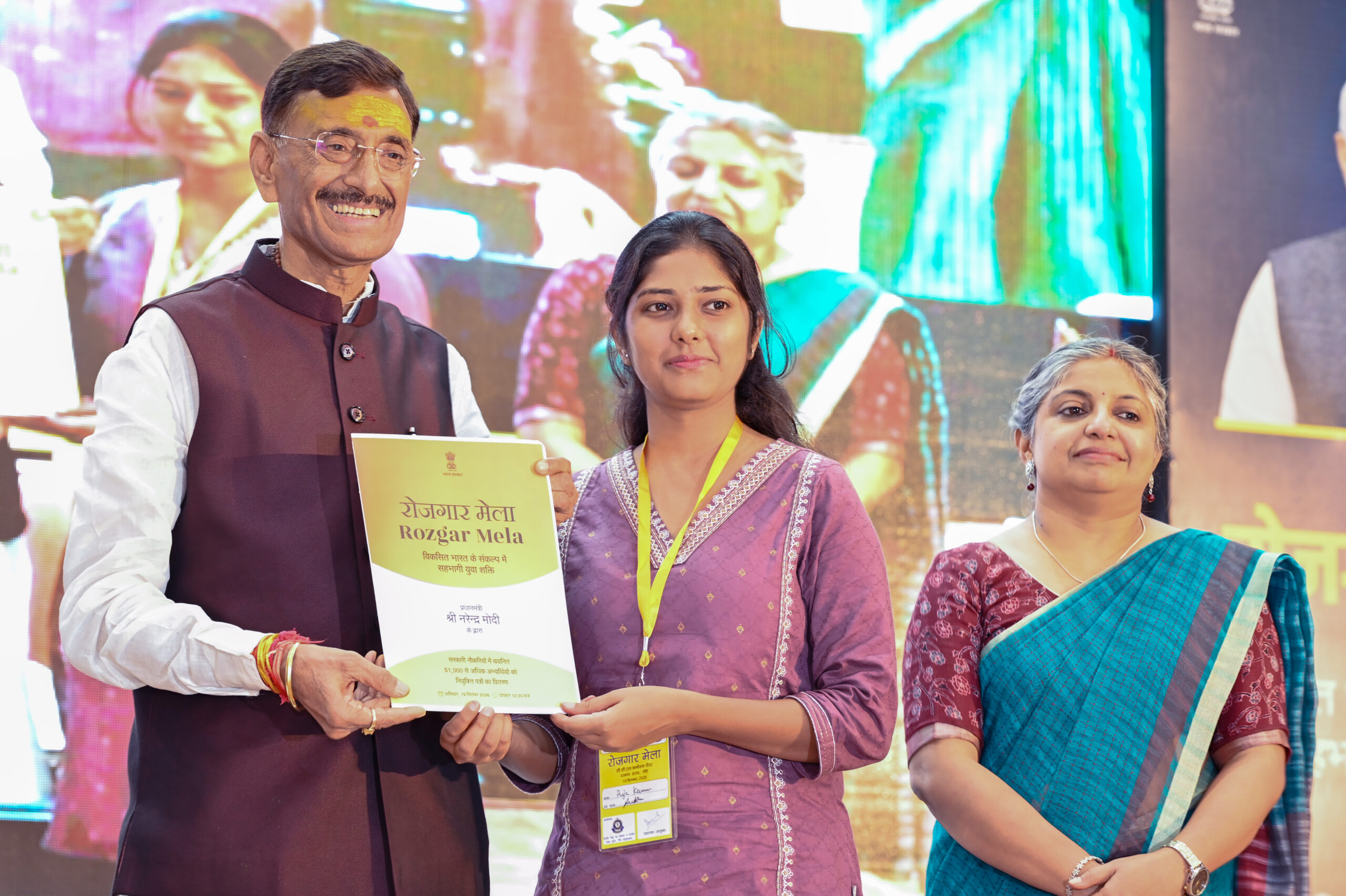 Ranchi: Sanjay Seth distributes appointment letters to youth under Rozgar Mela #Gallery Ranchi: Sanjay Seth distributes appointment letters to youth under Rozgar Mela #Gallery