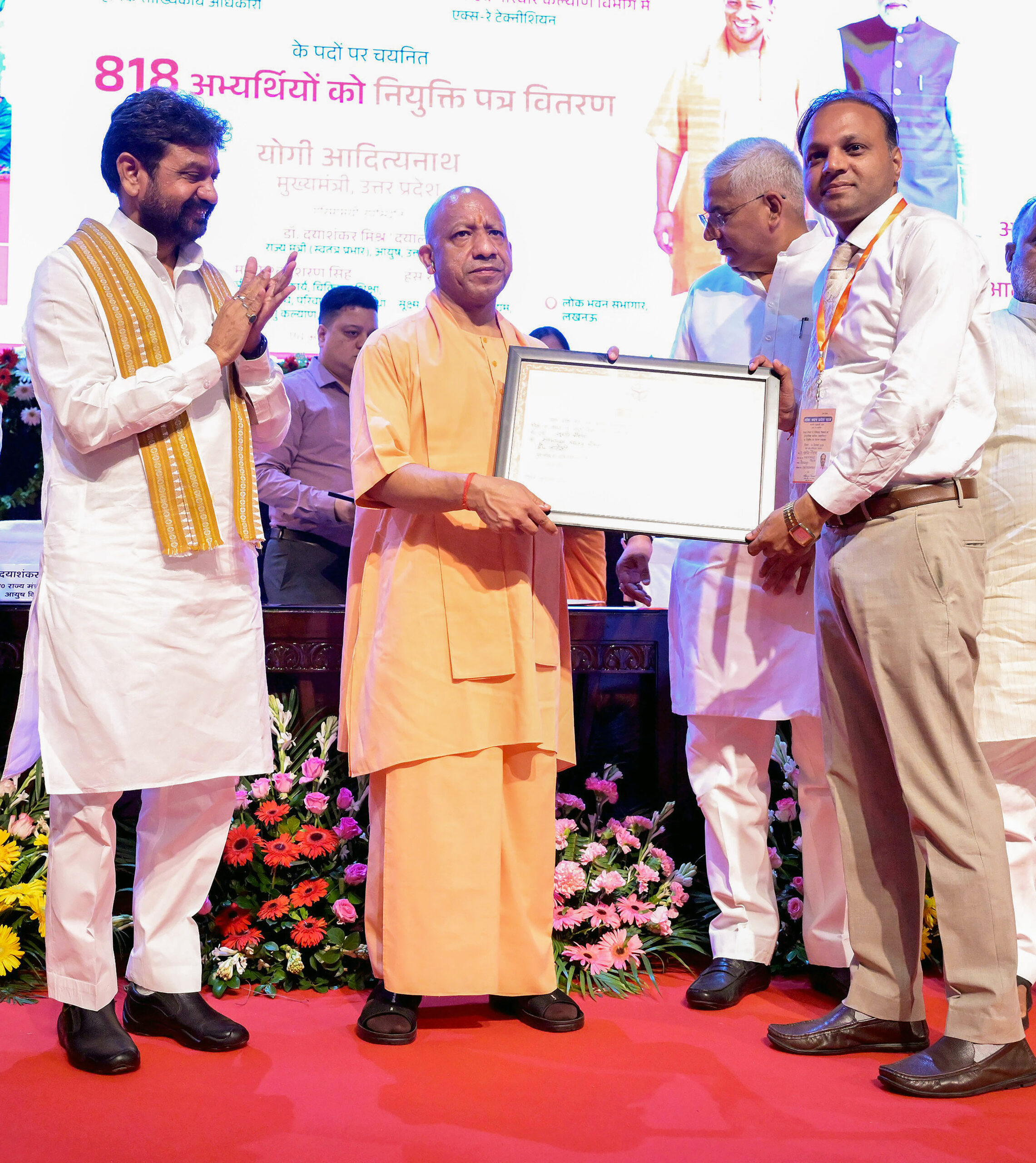 Lucknow: Yogi Adityanath distributes appointment letters #Gallery Lucknow: Yogi Adityanath distributes appointment letters #Gallery
