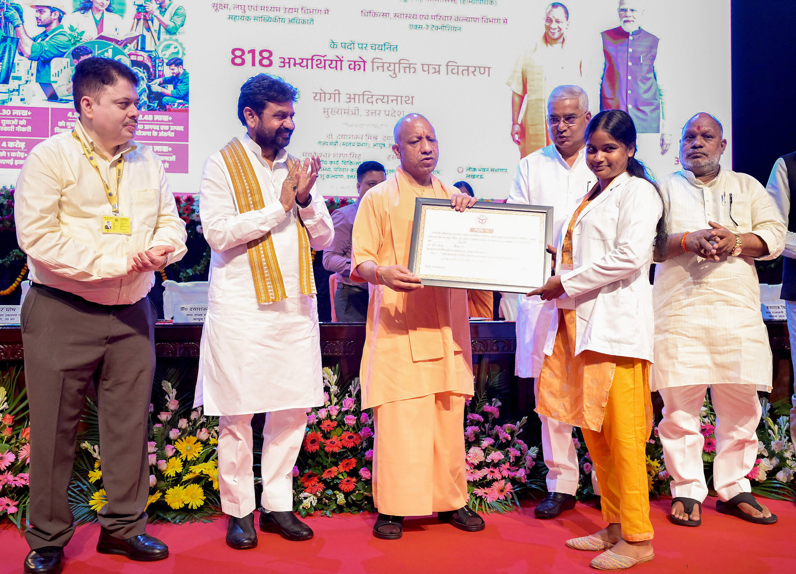 Lucknow: Yogi Adityanath distributes appointment letters #Gallery Lucknow: Yogi Adityanath distributes appointment letters #Gallery