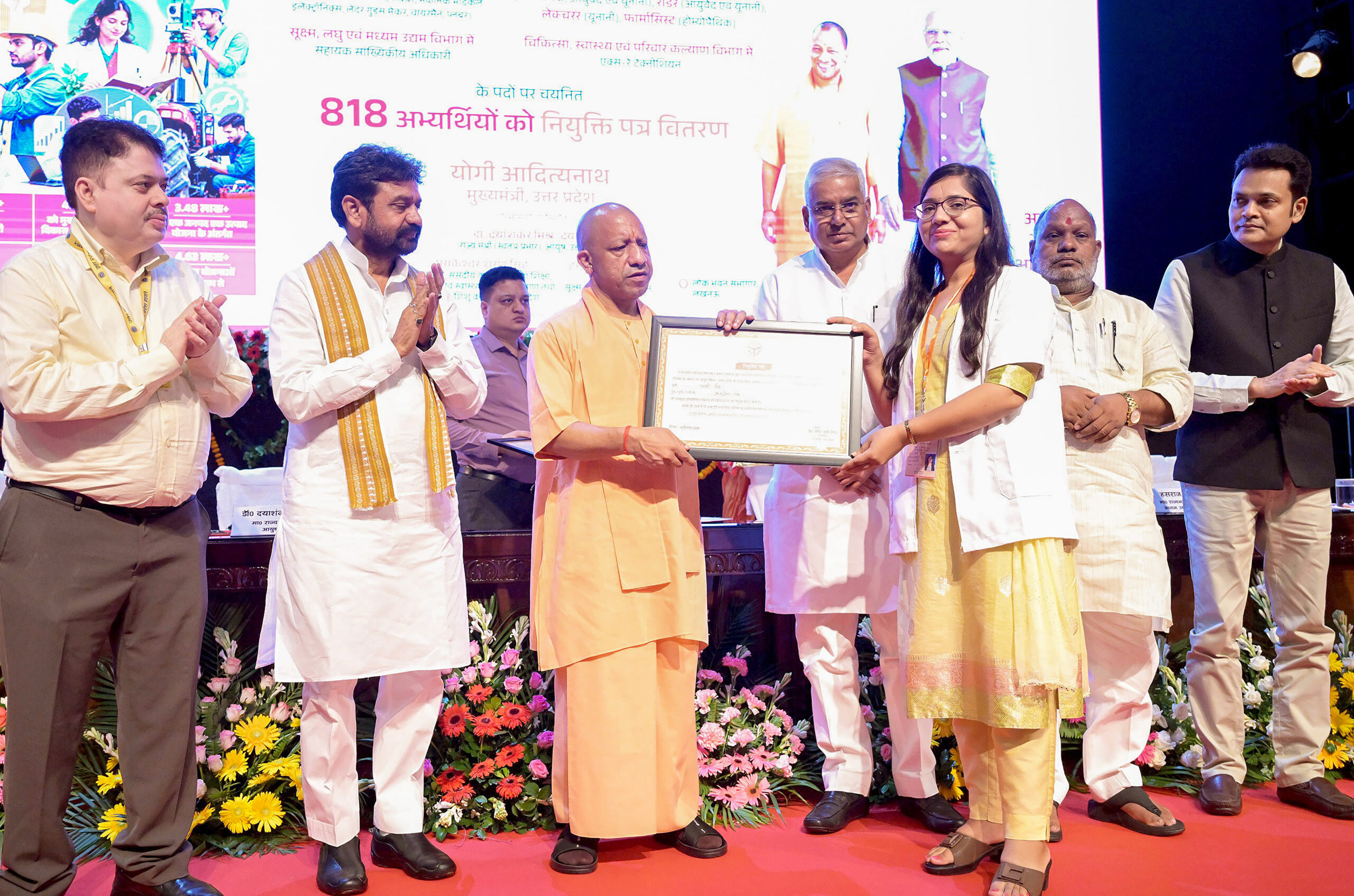 Lucknow: Yogi Adityanath distributes appointment letters #Gallery Lucknow: Yogi Adityanath distributes appointment letters #Gallery