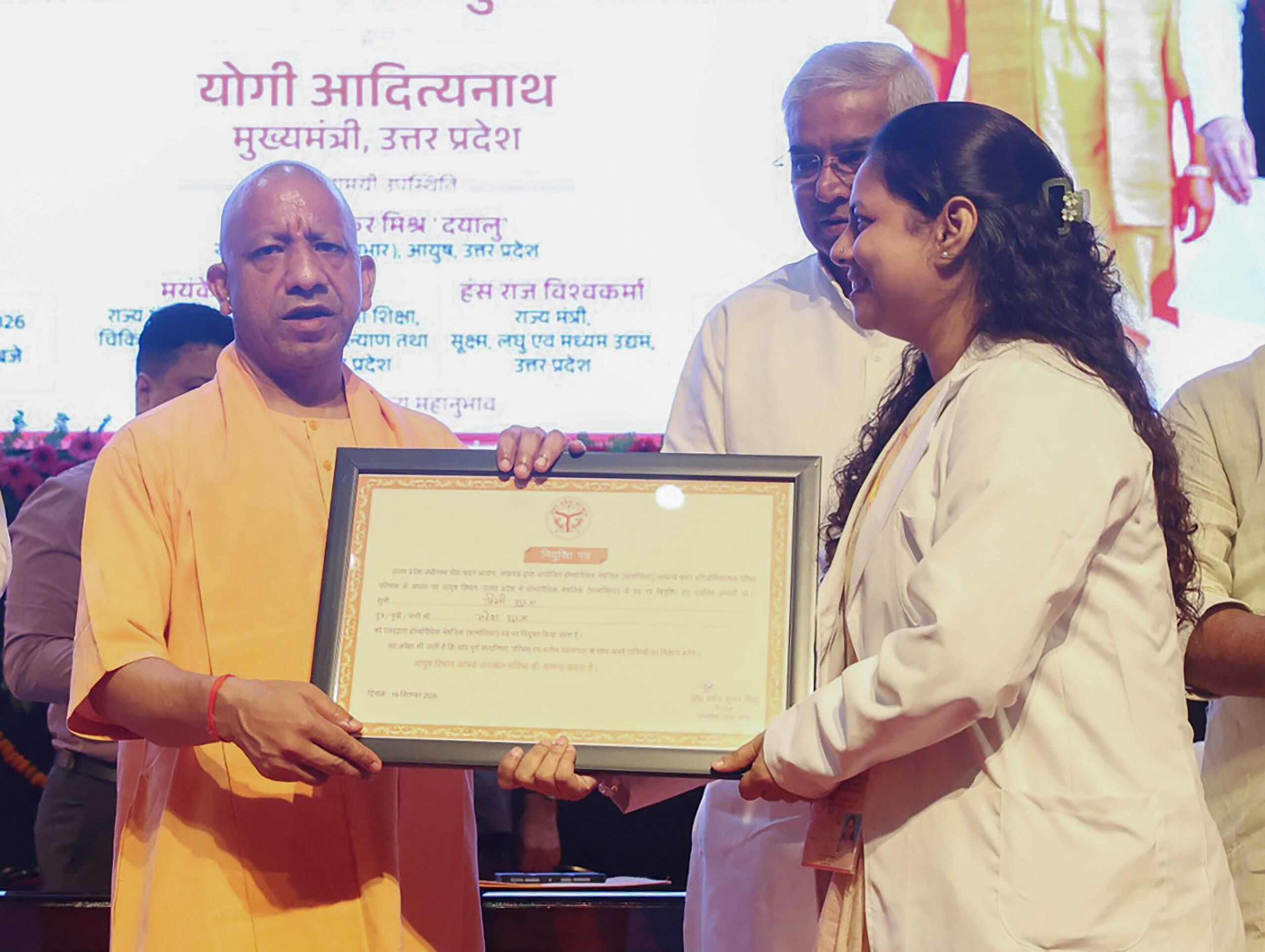 Lucknow: Yogi Adityanath distributes appointment letters #Gallery Lucknow: Yogi Adityanath distributes appointment letters #Gallery