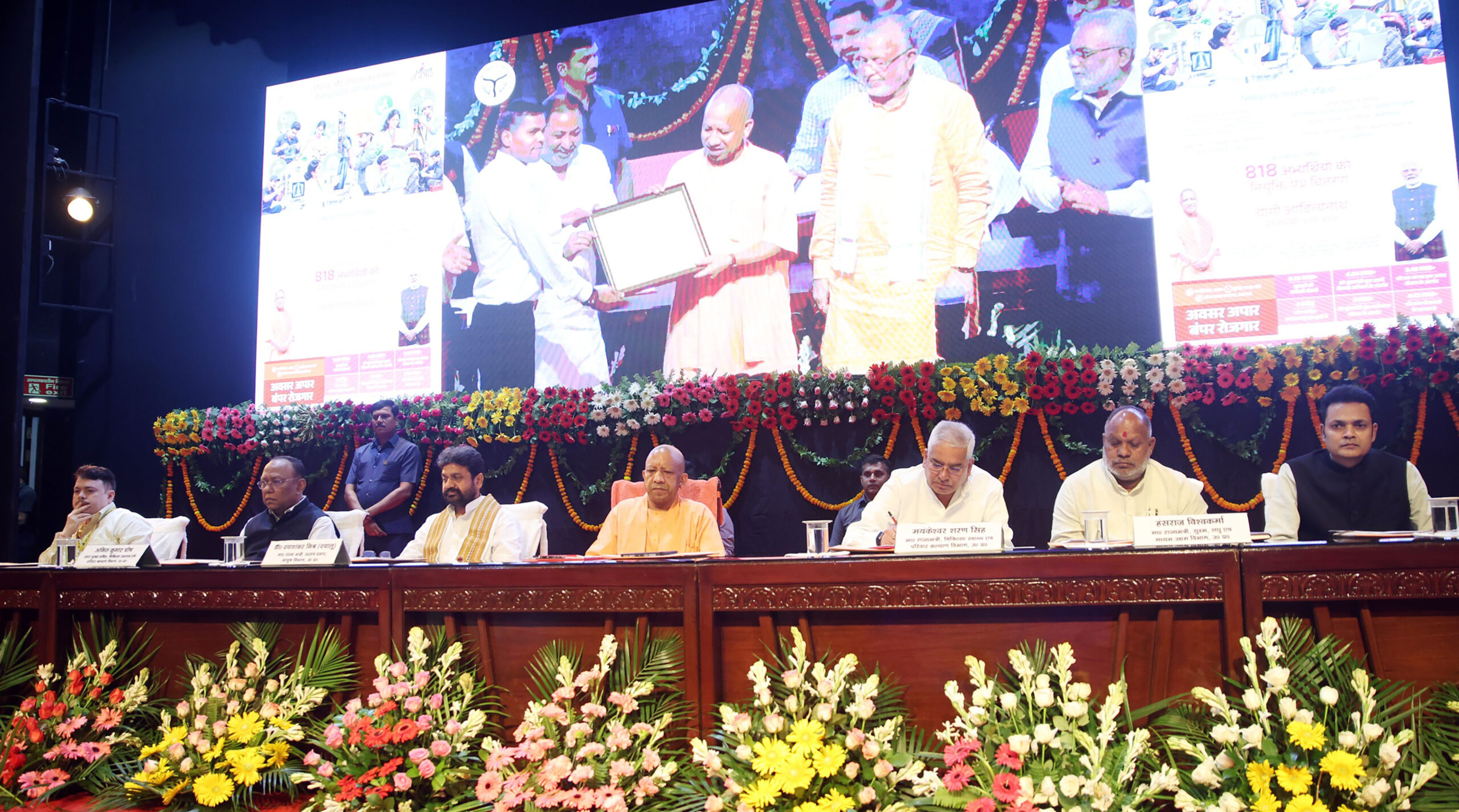 Lucknow: Yogi Adityanath distributes appointment letters #Gallery Lucknow: Yogi Adityanath distributes appointment letters #Gallery