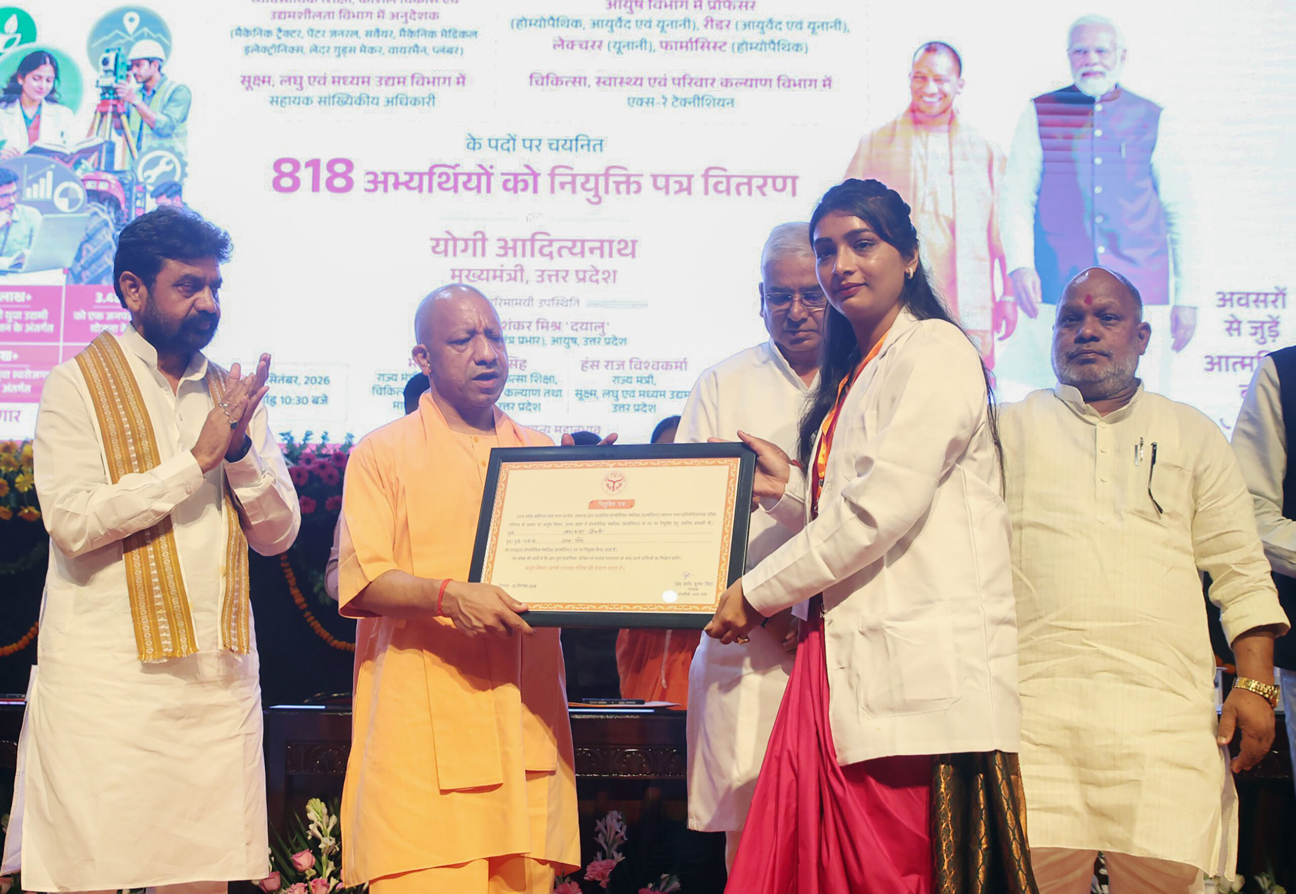 Lucknow: Yogi Adityanath distributes appointment letters #Gallery Lucknow: Yogi Adityanath distributes appointment letters #Gallery