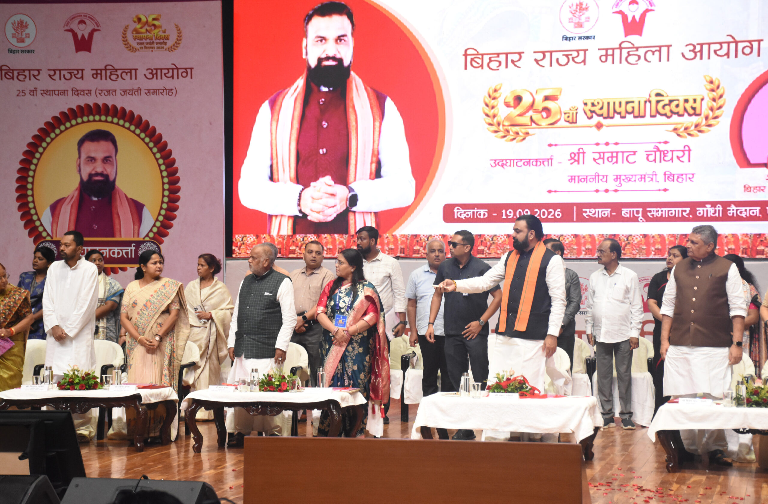 Patna: Bihar Chief Minister Samrat Choudhary, Deputy Chief Minister Vijay Kumar Choudhary, and Health Minister Nishant Kumar during the 25th Foundation Day celebration of the Bihar State Women Commission at Bapu Sabhagar in Patna, Bihar, on Saturday, September 19, 2026. (Photo: IANS)
