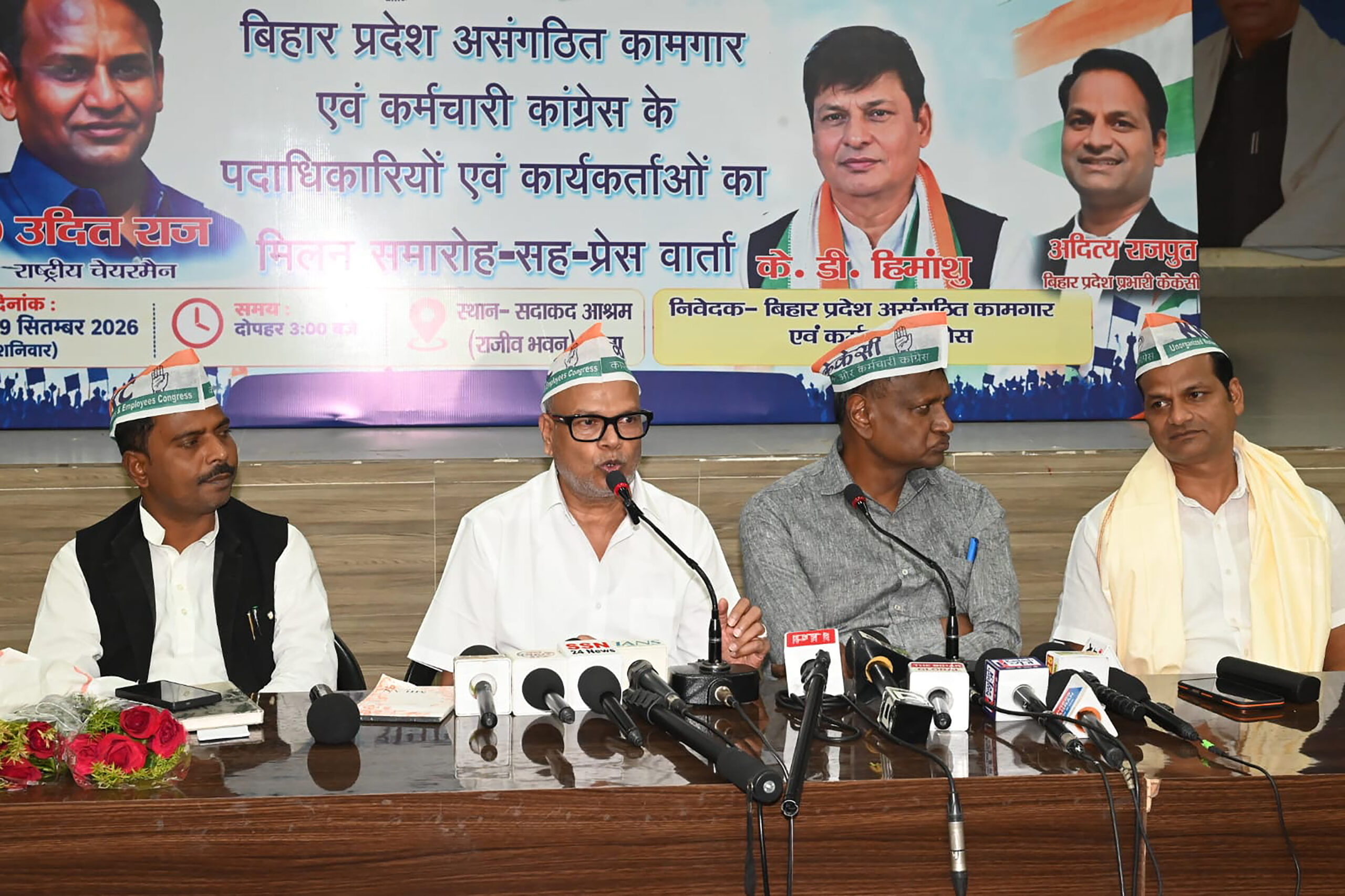 Patna: Congress press conference - #Gallery Patna: Congress press conference - #Gallery