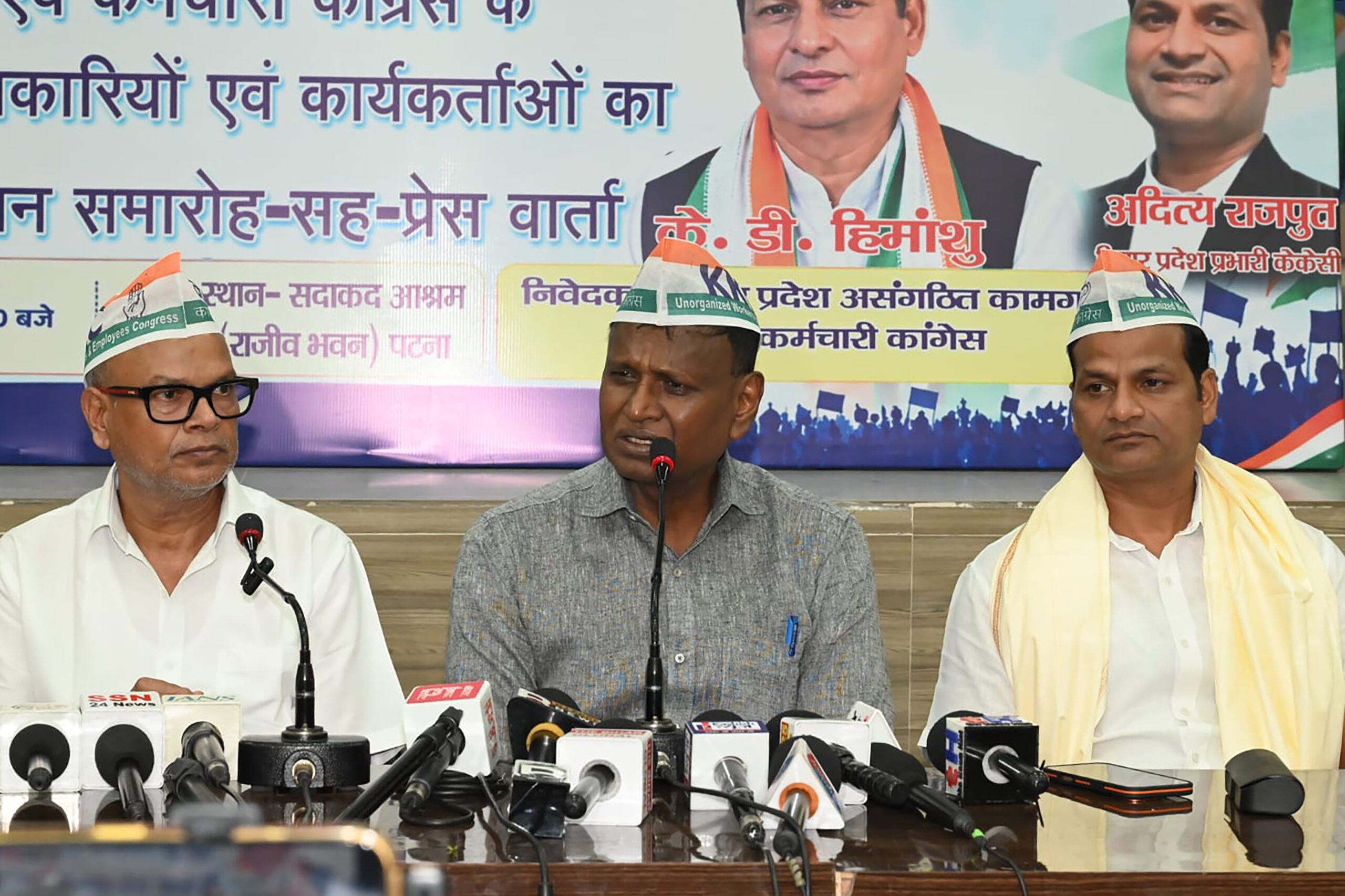 Patna: Congress press conference - #Gallery Patna: Congress press conference - #Gallery