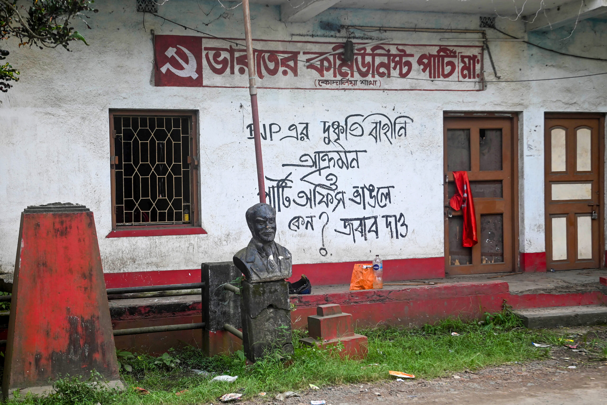 Kodalia: CPI(M) office vandalised #Gallery Kodalia: CPI(M) office vandalised #Gallery
