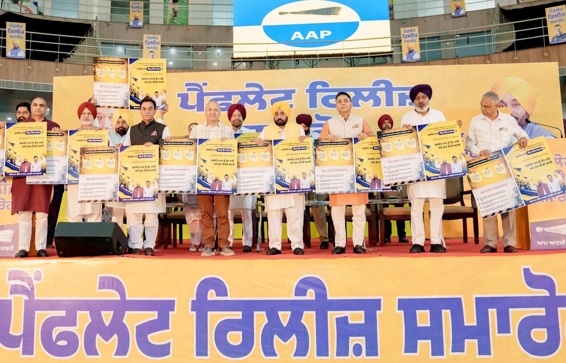 Ludhiana: Bhagwant Mann releases interacts with people #Gallery Ludhiana: Bhagwant Mann releases interacts with people #Gallery