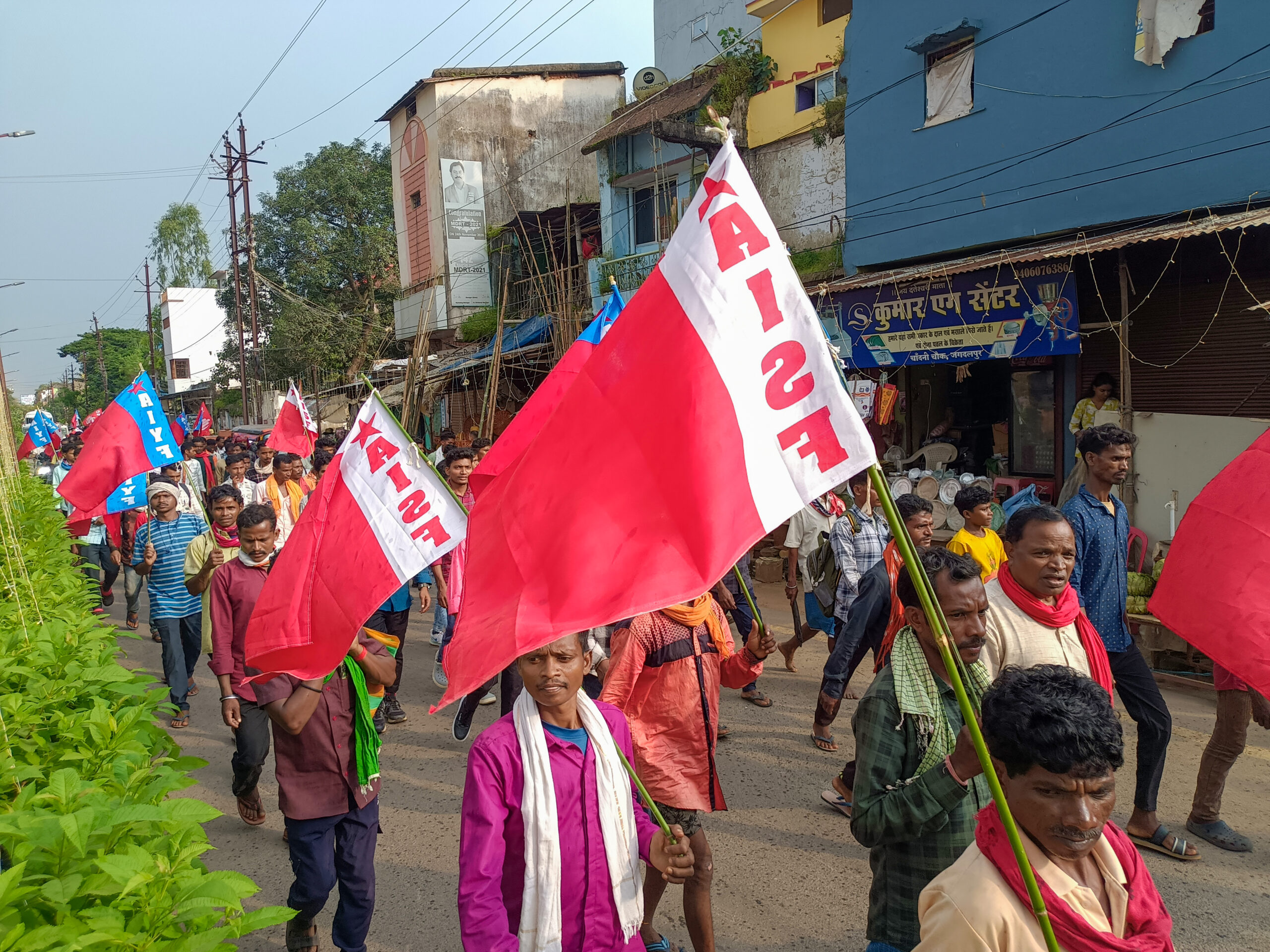 Bastar: Protest against NMDC plant privatisation #Gallery Bastar: Protest against NMDC plant privatisation #Gallery