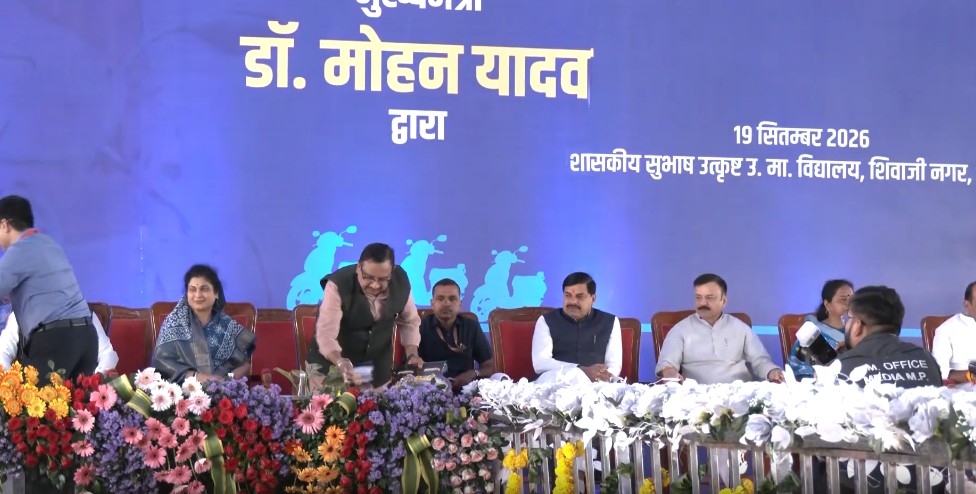 MP CM distributes e-scooty to over 7,400 meritorious students in Bhopal MP CM distributes e-scooty to over 7,400 meritorious students in Bhopal