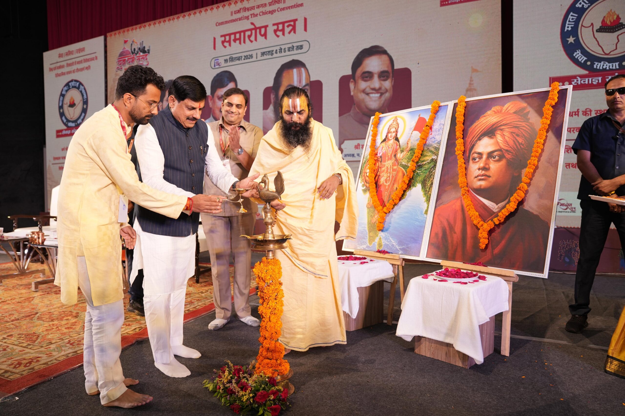 MP: Young Dharma Parliament concludes in Ujjain MP: Young Dharma Parliament concludes in Ujjain