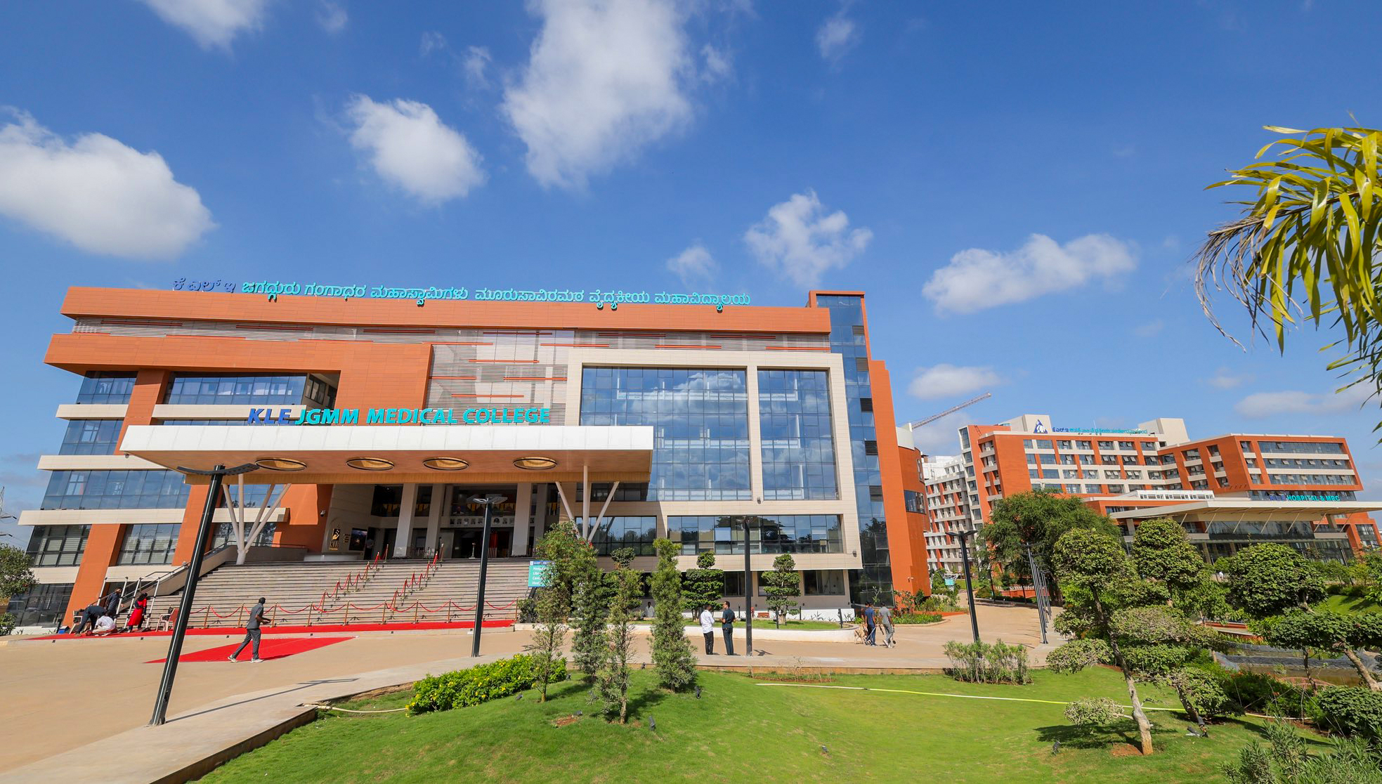 Hubballi: JGMM Medical College in Hubballi, Karnataka, on Saturday, September 19, 2026. (Photo: IANS/X/@AmitShah)