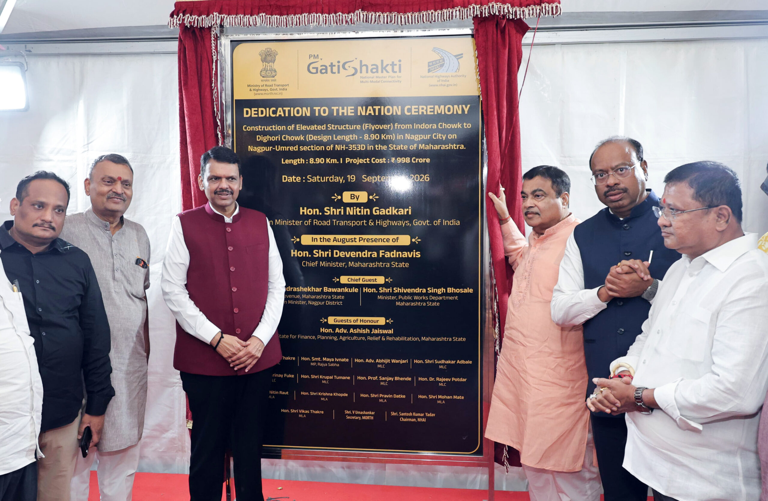 Nagpur: Dr. Keshav Baliram Hedgewar Flyover inaugurated #Gallery Nagpur: Dr. Keshav Baliram Hedgewar Flyover inaugurated #Gallery