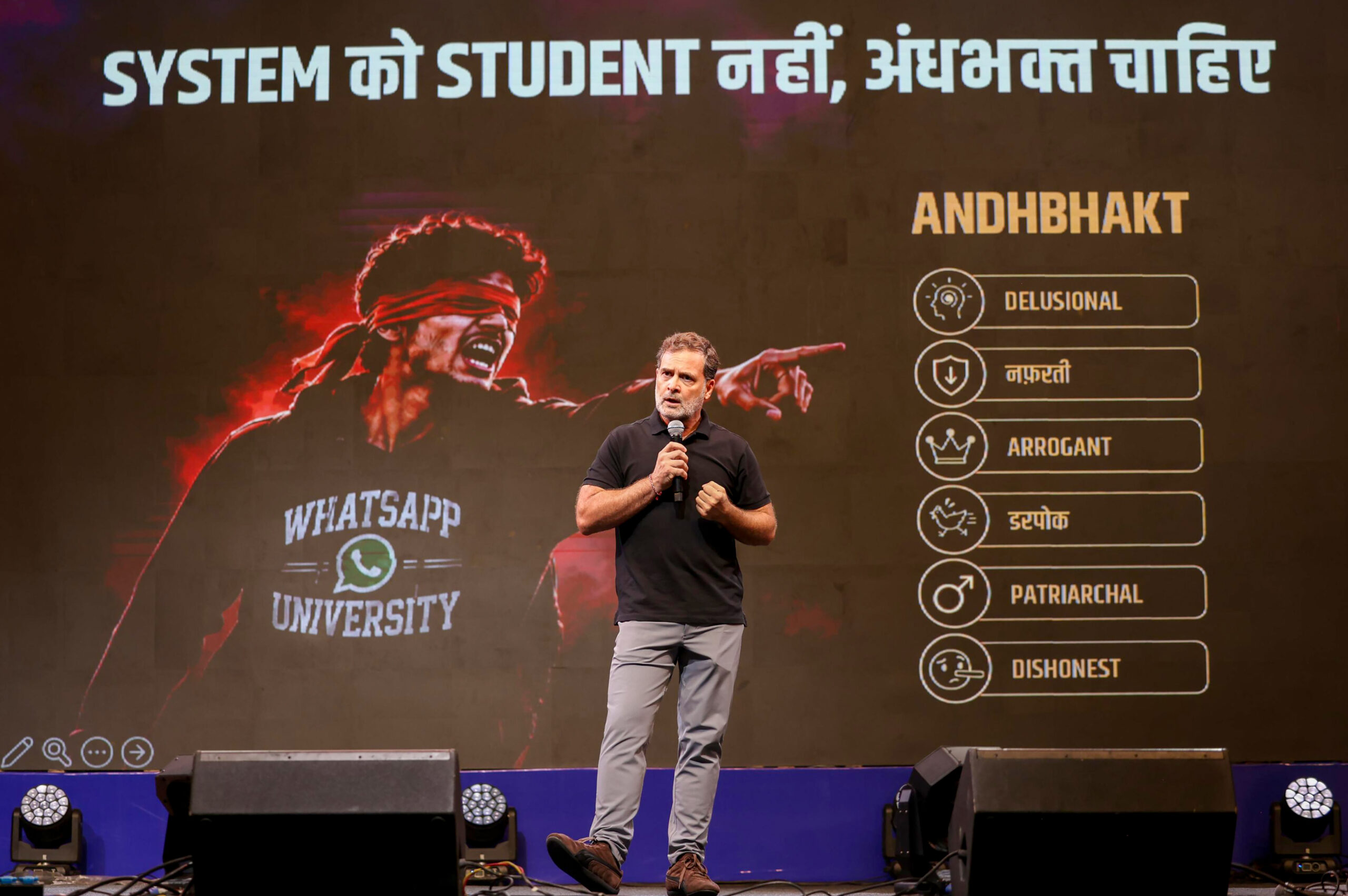 Indore: Rahul Gandhi's ‘Chhatron Ki Goonj’ Programme #Gallery Indore: Rahul Gandhi's ‘Chhatron Ki Goonj’ Programme #Gallery