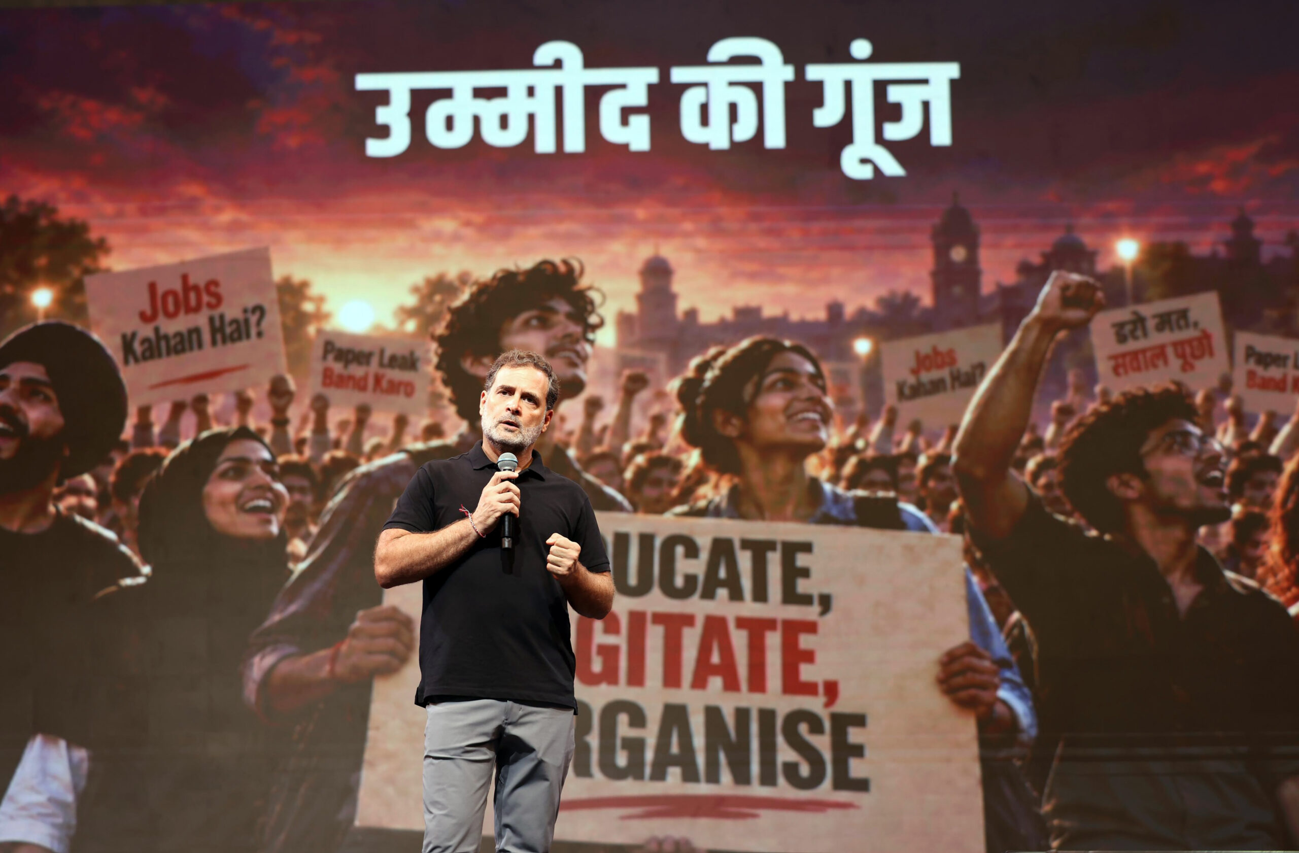 Indore: Rahul Gandhi's ‘Chhatron Ki Goonj’ Programme #Gallery Indore: Rahul Gandhi's ‘Chhatron Ki Goonj’ Programme #Gallery