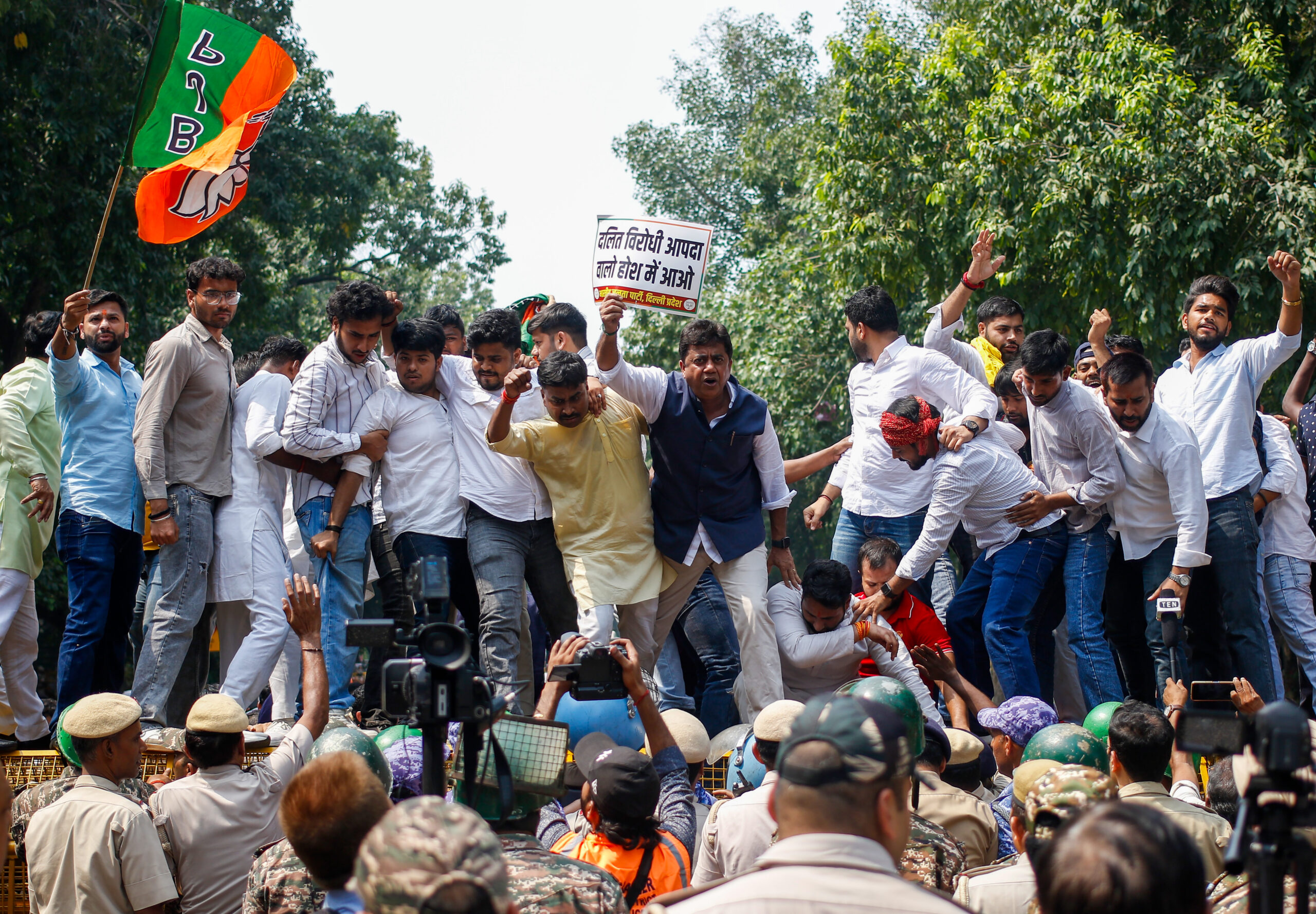 New Delhi: BJP workers protest outside AAP office #Gallery New Delhi: BJP workers protest outside AAP office #Gallery