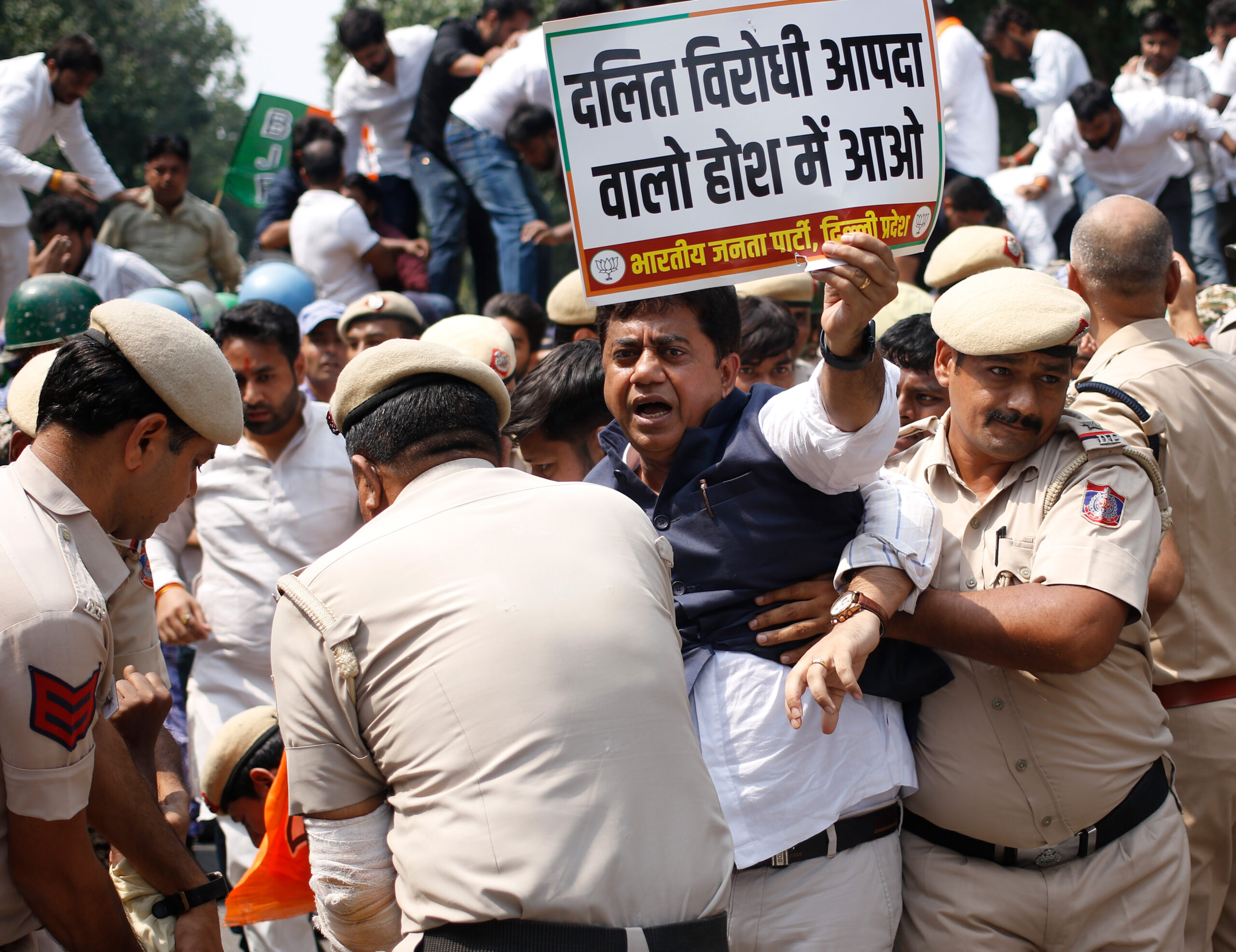 New Delhi: BJP workers protest outside AAP office #Gallery New Delhi: BJP workers protest outside AAP office #Gallery
