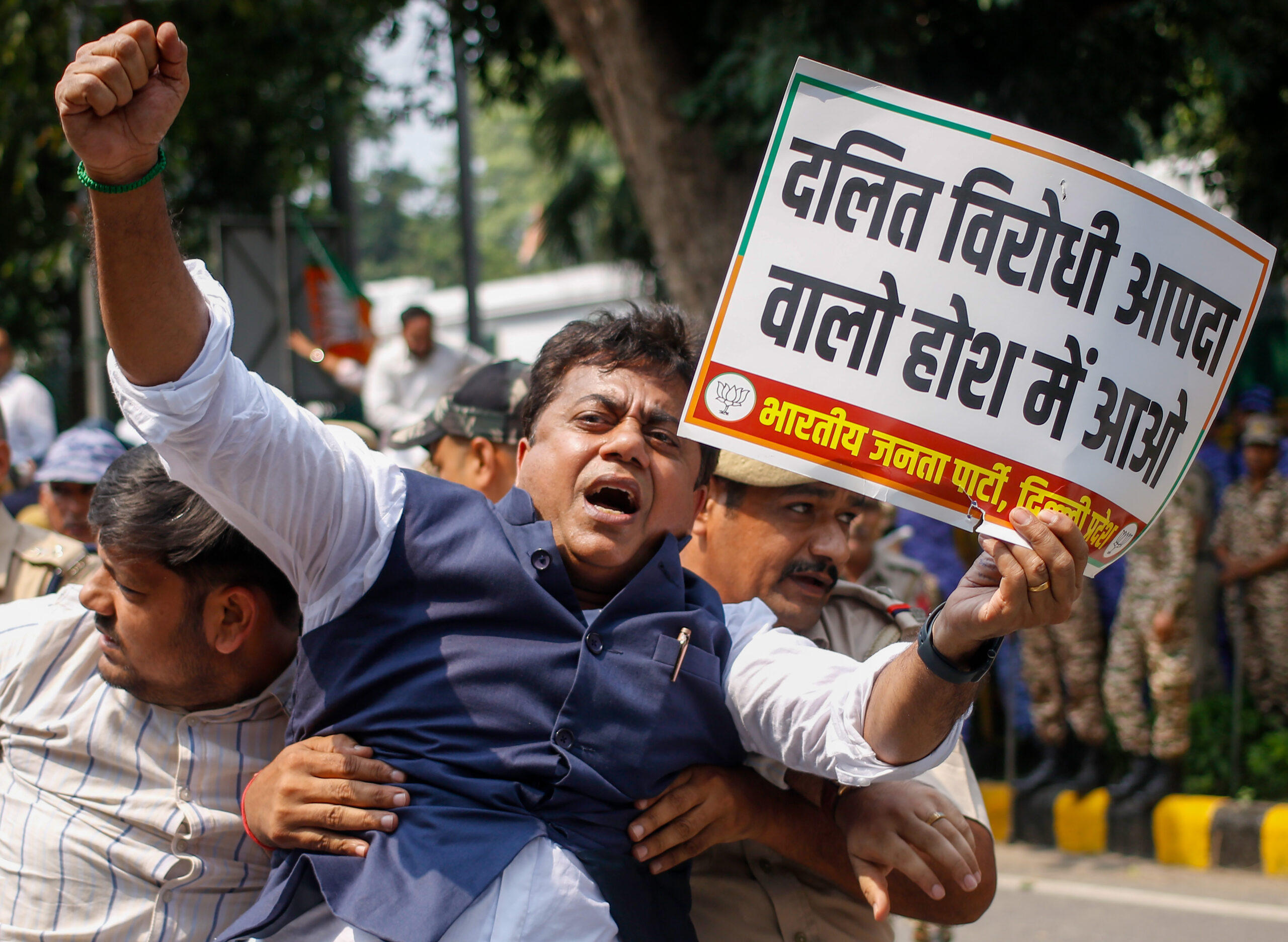 New Delhi: BJP workers protest outside AAP office #Gallery New Delhi: BJP workers protest outside AAP office #Gallery
