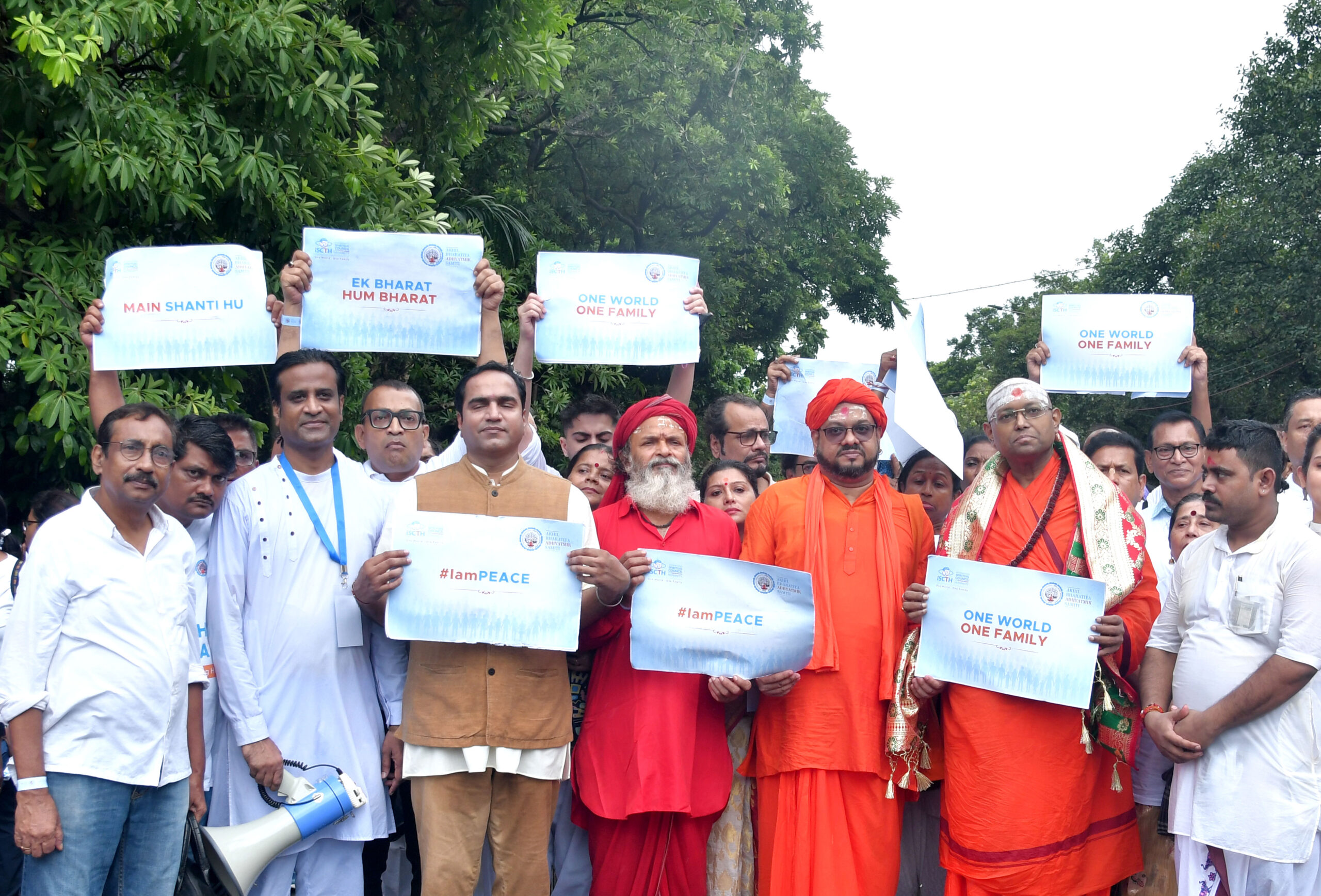 Kolkata: Vishwa Shanti Yatra 2026 #Gallery Kolkata: Vishwa Shanti Yatra 2026 #Gallery